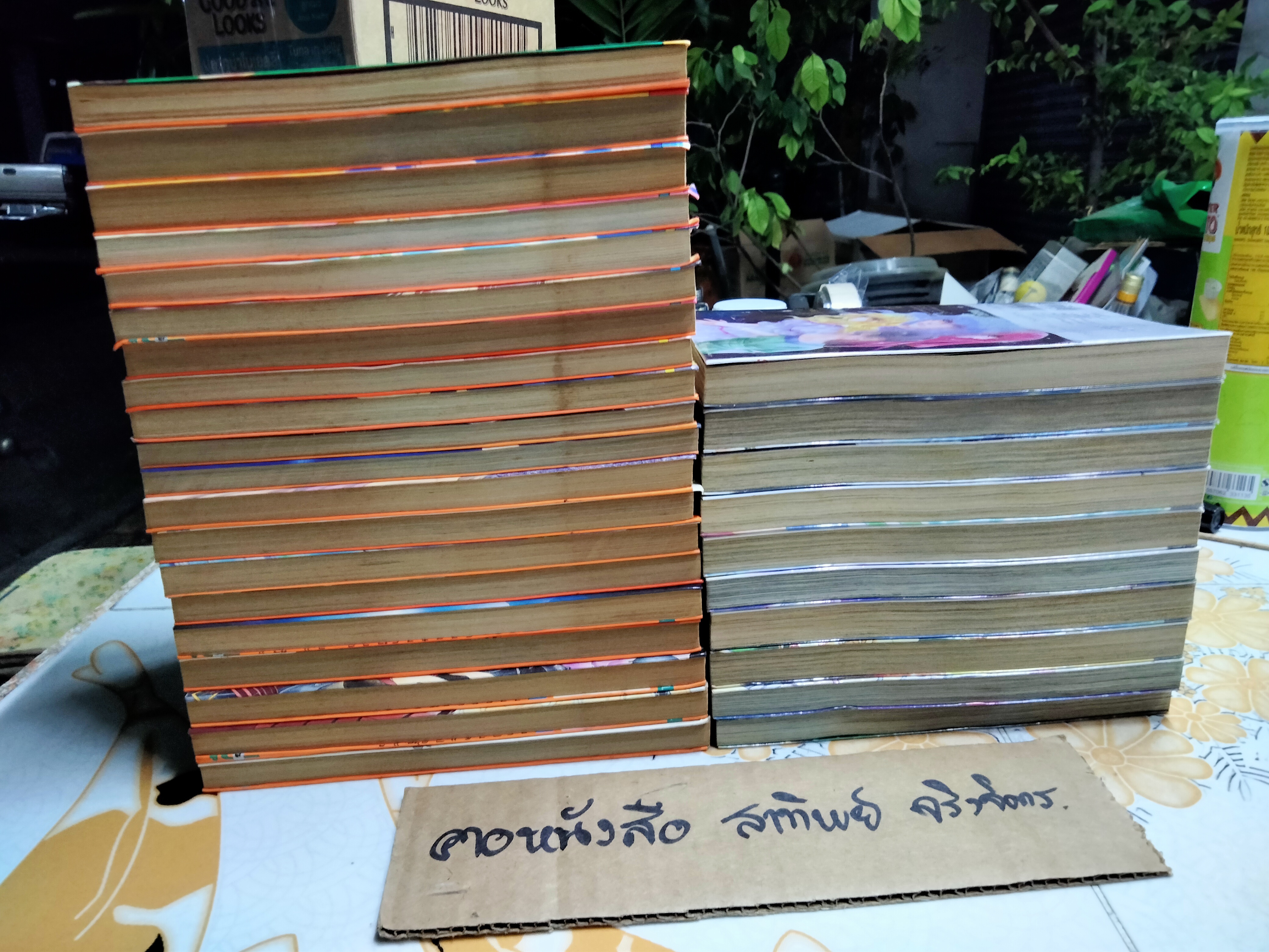 ตำหนักเทพเจ้าอรีส ภาค 1 + ภาค 2 - (ครบชุด) เช่าสภาพดี **สินค้าหมด**