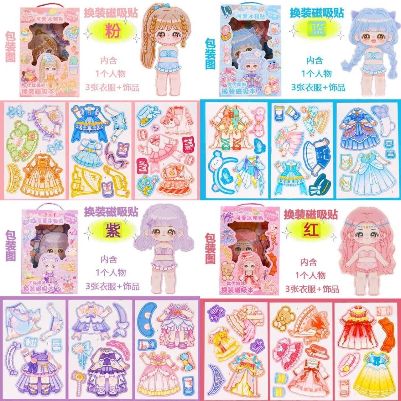 ตุ๊กตาแต่งตัวแบบแม่เหล็ก