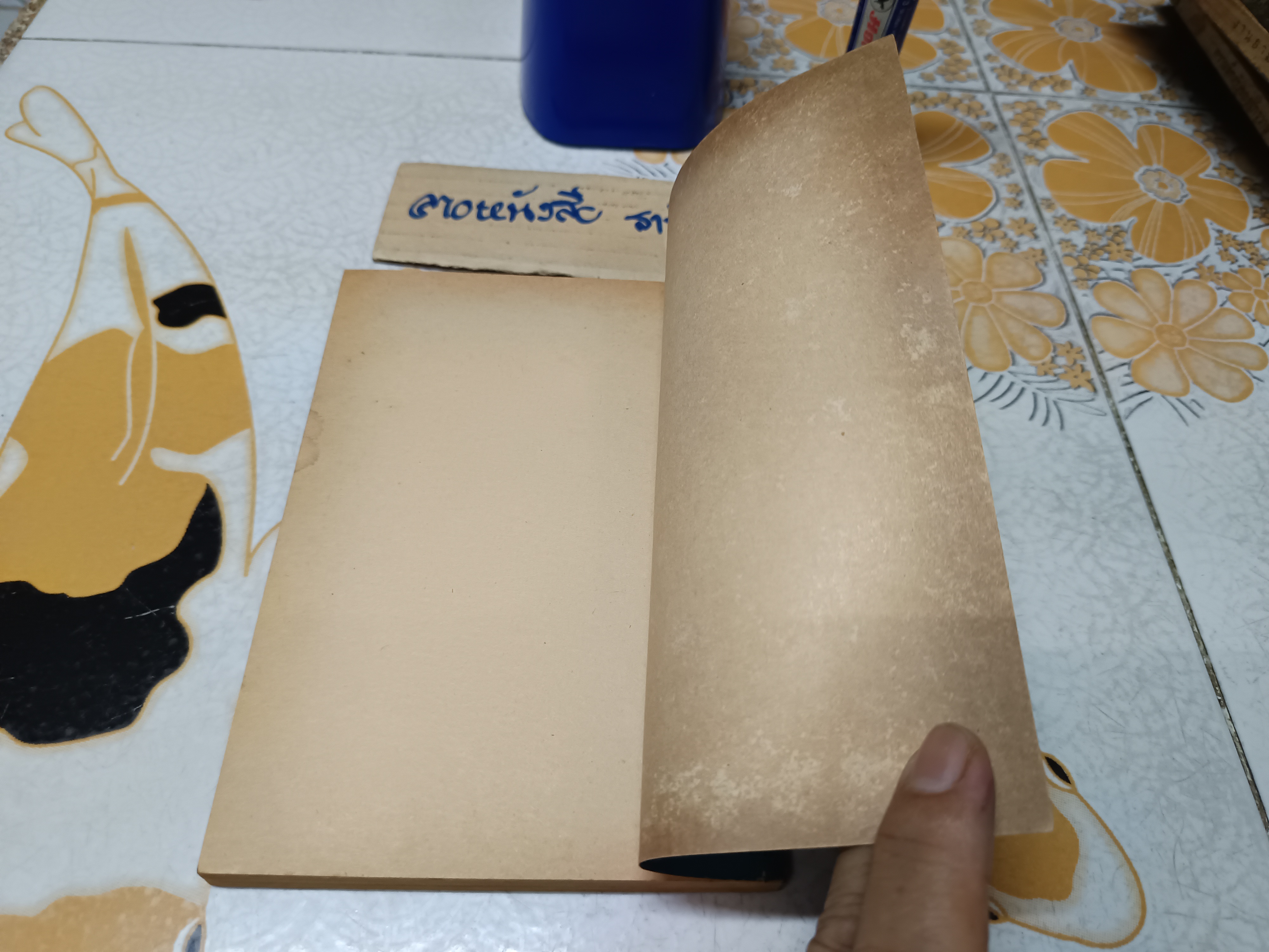 โอ่งไทยไปอเมริกา โดย โอ่ง เนื่องน้อย ศรัทธา เขียน / พิมพ์ครั้งที่ 2/2522 สำนักพิมพ์ไทยวัฒนาพานิช ทวพ.