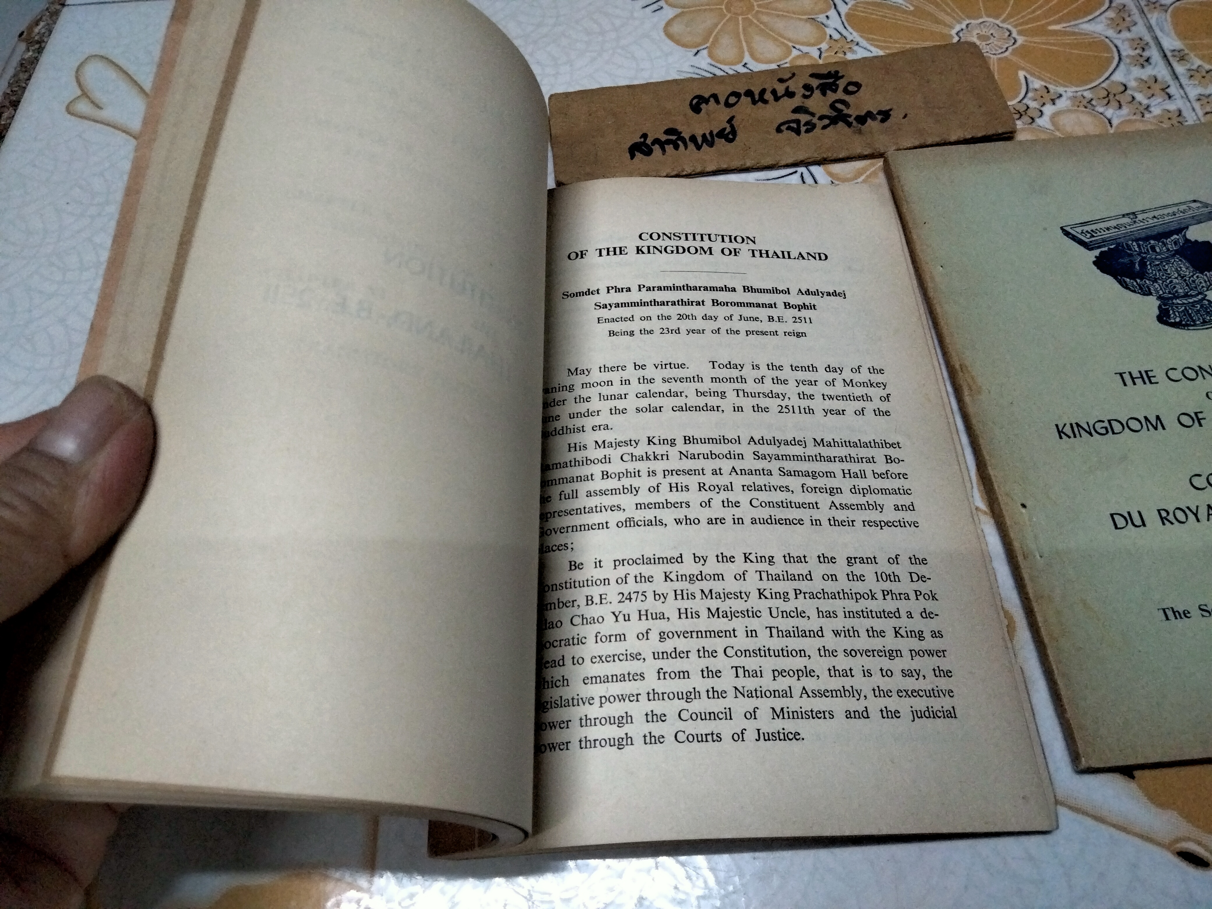 รัฐธรรมนูญแห่งราชอาณาจักรไทย และ คำแปลเป็นภาษาอังกฤษ + ฉบับ อังกฤษ - ฝรั่งเศส (รวม 2 เล่ม)