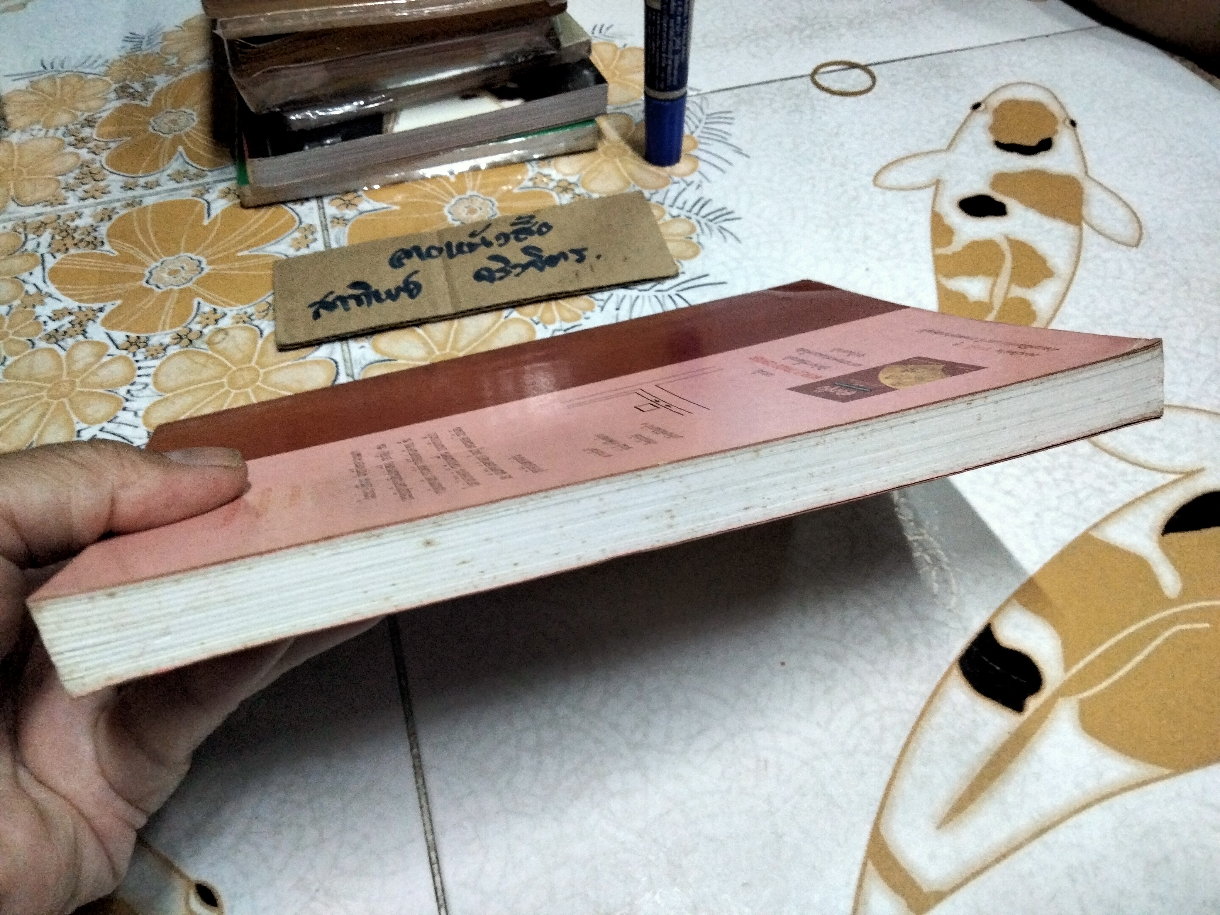 ฮวงจุ้ย ศาสตร์แห่งการพยากรณ์ทำเลดีร้าย - Sarah Rossback เขียน , อำนวยชัย ปฏิพัทธ์เผ่าพงศ์ แปล (ฉบับพิมพ์ พ.ศ.2532-เล่มใหญ่ อ่านสบายตา) **สินค้าหมด