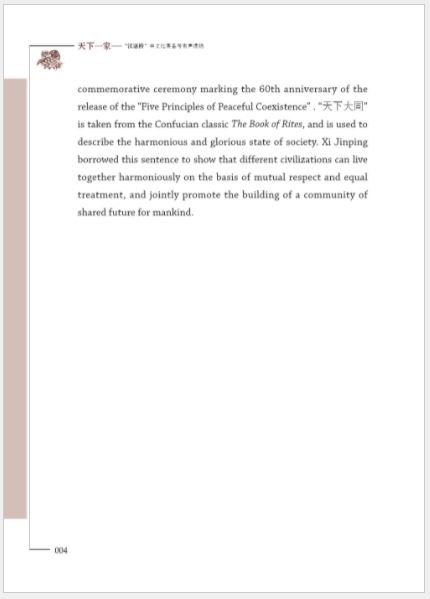 หนังสือภาษาจีน One World, One Family: Audio Book for “Chinese Bridge” Contestants 天下一家——“汉语桥”中文比赛备考有声读物 One World, One Family: Audio Book for “Chinese Bridge” Contestants