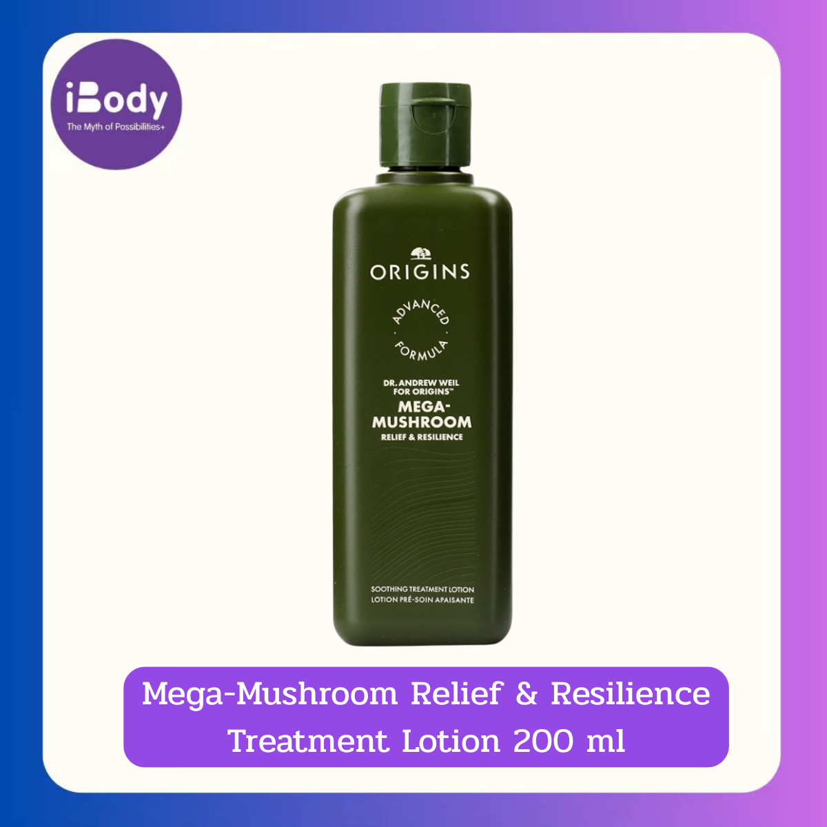 Origin Mega-Mushroom Relief & Resilience Treatment Lotion 200 ml น้ำตบเห็ด ลดรอยแดง