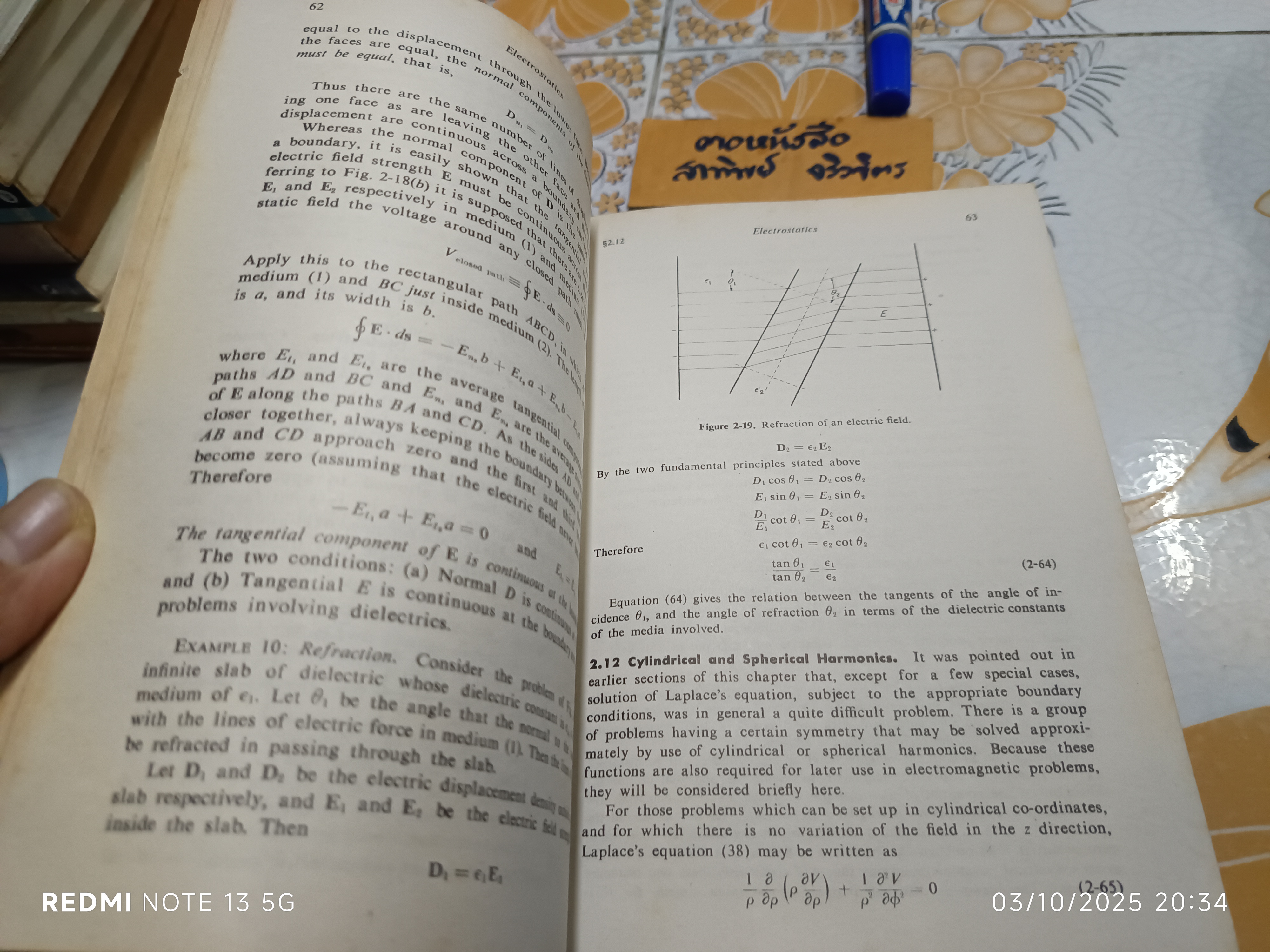 Electromagnetic Waves and Radiating Systems เขียนโดย Edward C. Jordan และ Keith G. Balmain 2nd edition 1968 **สินค้าหมด**