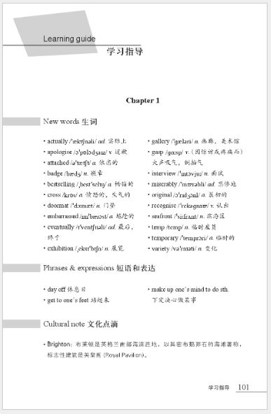 หนังสืออ่านนอกเวลาภาษาอังกฤษเรื่อง: All I Want+MP3 (ระดับ 5) All I Want+MP3 (Level 5) 我的愿望清单（第5级)+MP3