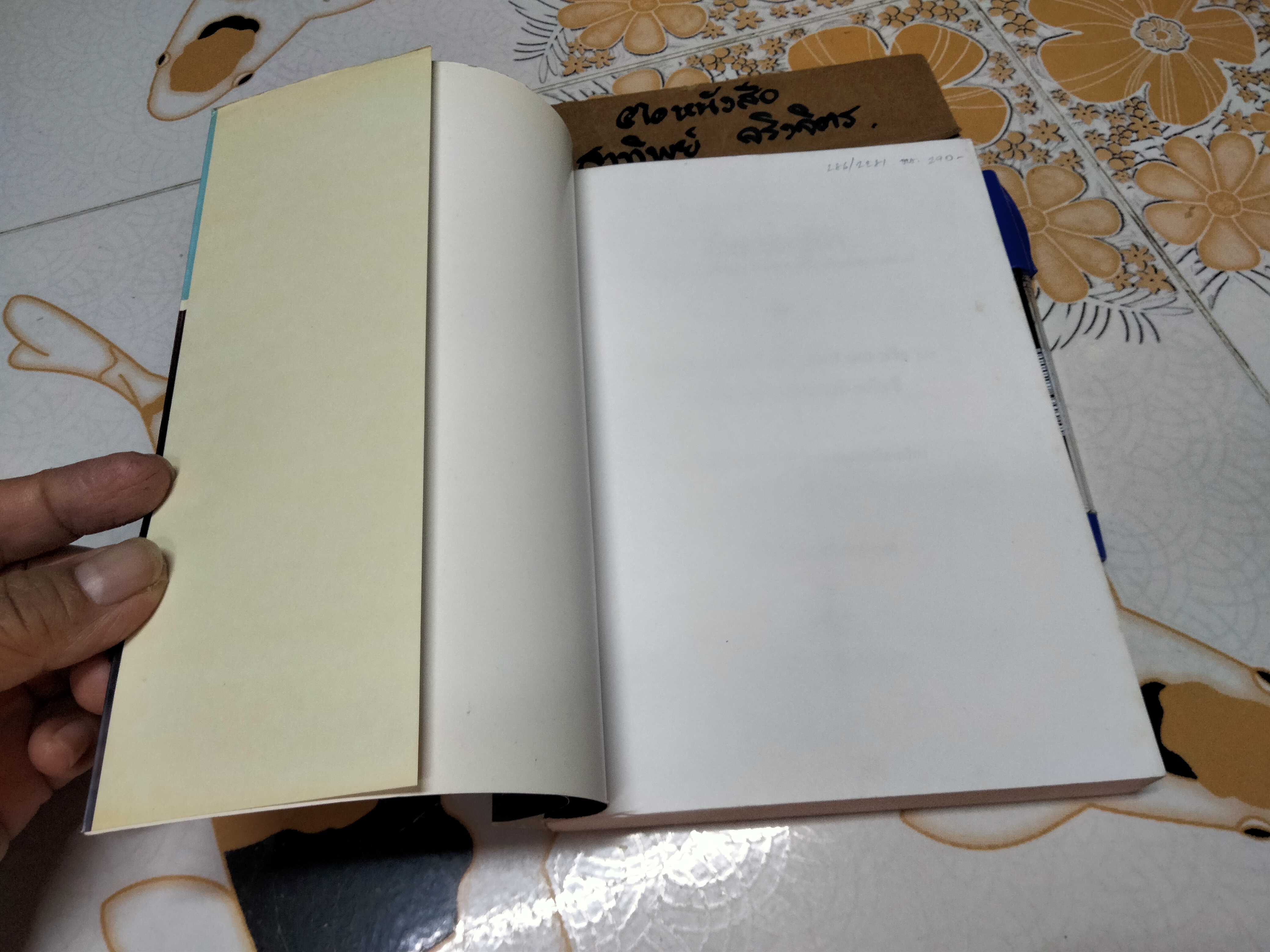 ต้นแบบผู้นำ (The New Global Leaders) สามบุรุษผู้กำหนดนิยามการเป็นผู้นำโลกธุรกิจแห่งศตวรรษที่ 21