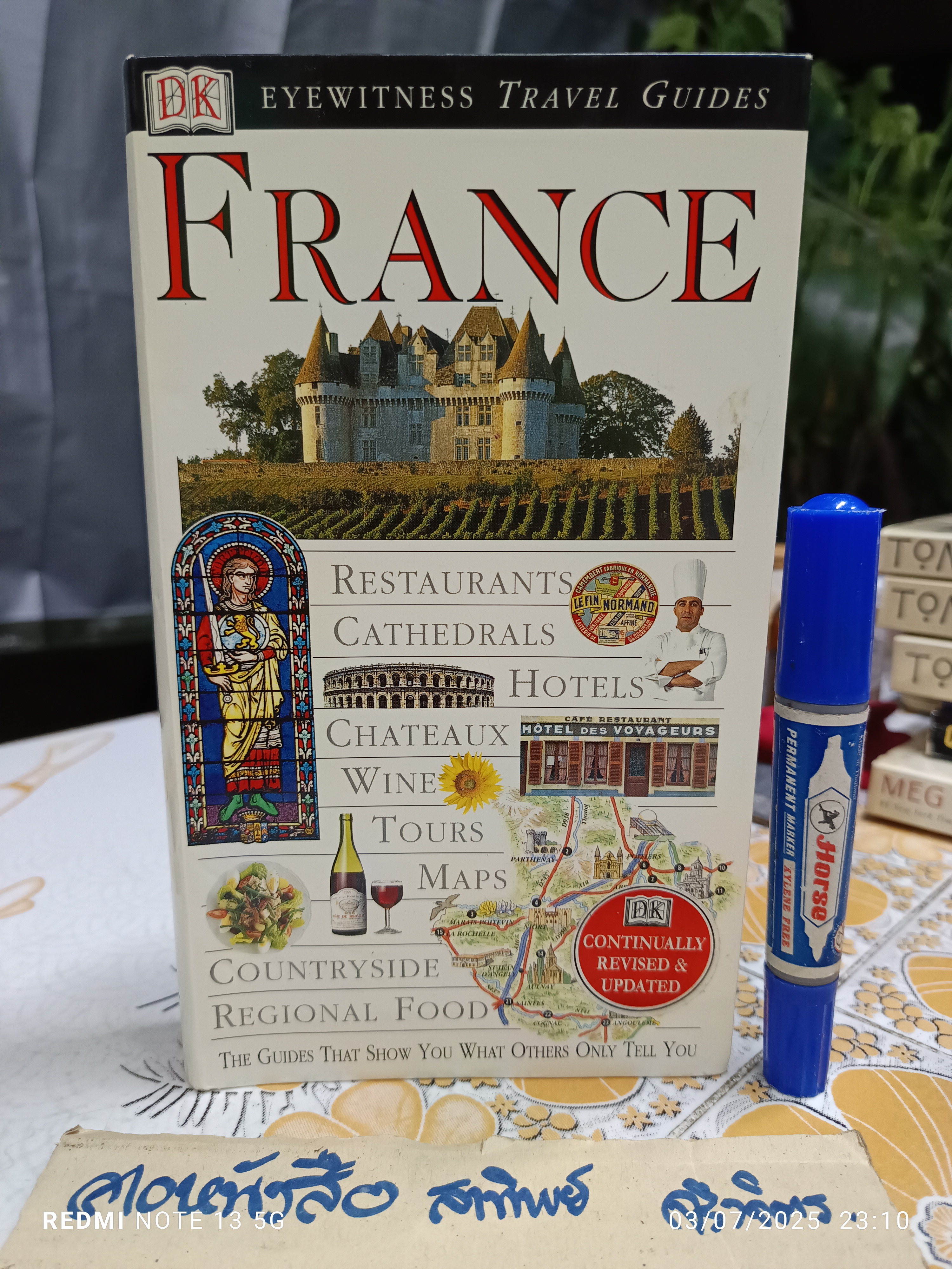 France : DK Eyewitness Travel Guide , 2002 นำเที่ยวประเทศฝรั่งเศส
