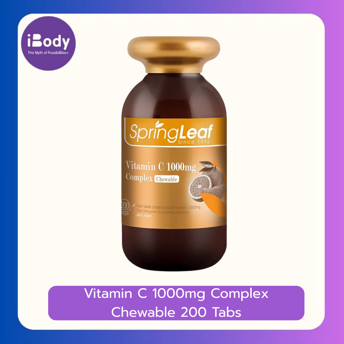 SpringLeaf Vitamin C 1000mg Complex Chewable 200 Tabs วิตามินซีแบบเคี้ยว