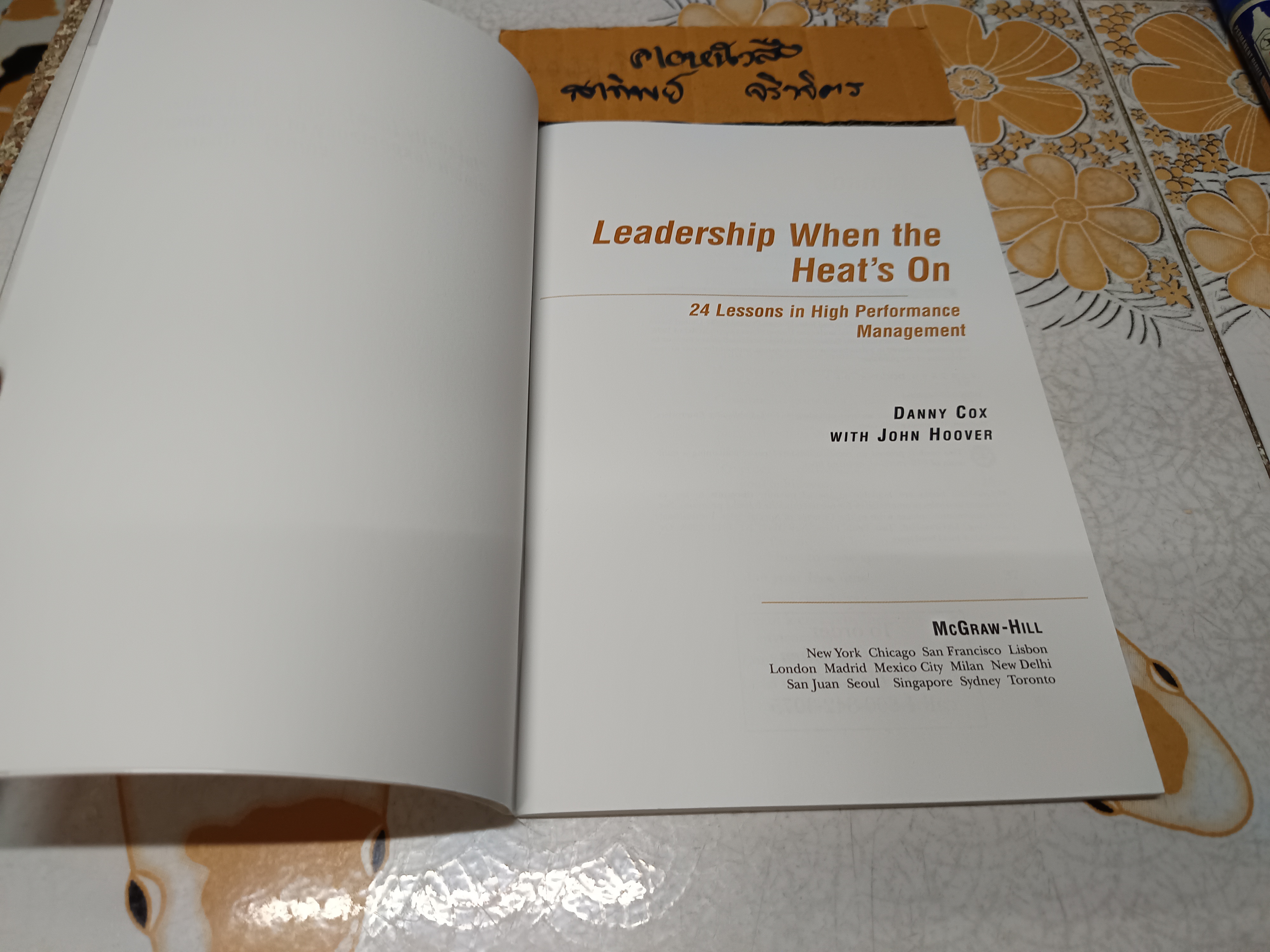 (ภาษาอังกฤษ) Leadership When the Heat's On - McGraw-Hill Professional Education : The employee handbook for enhancing corporate performance.