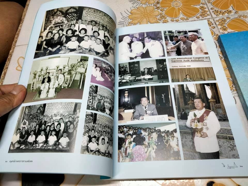 หนังสือ อนุสรณ์งานพระราชทานเพลิงศพ นายทวี หนุนภักดี - อดีตผู้อำนวยการสำนักงานตรวจเงินแผ่นดิน กระทรวงการคลัง (รวม 2 เล่ม) **สินค้าหมด**