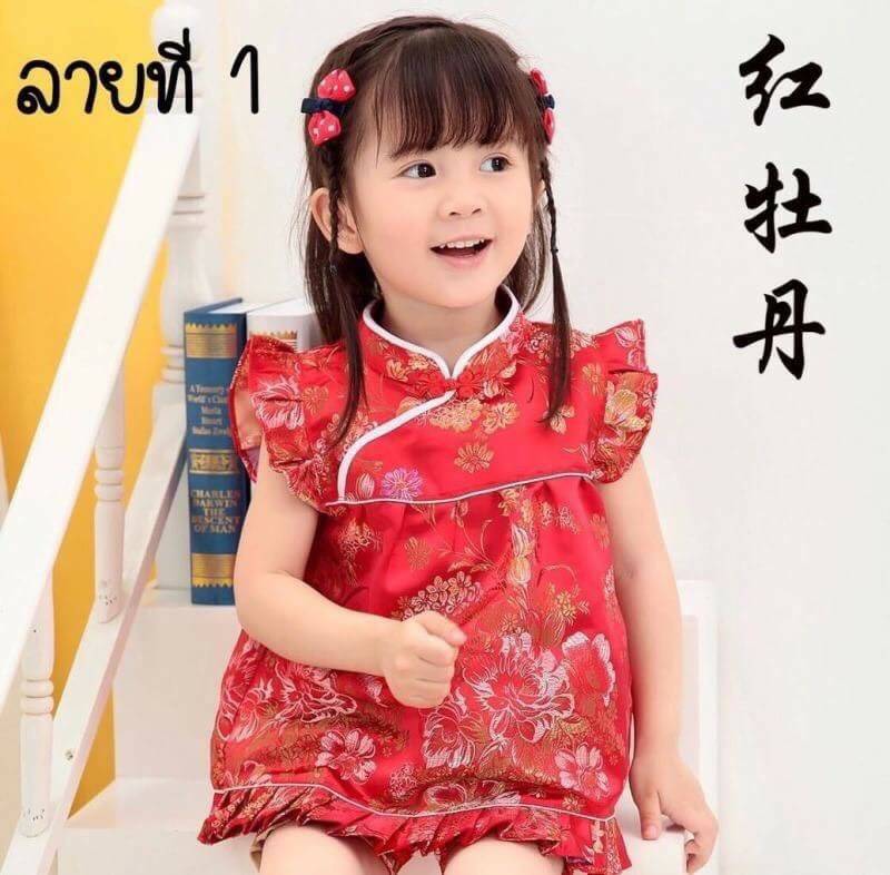 ชุดตรุษจีนเด็กหญิง setเสื้อกับกางเกง