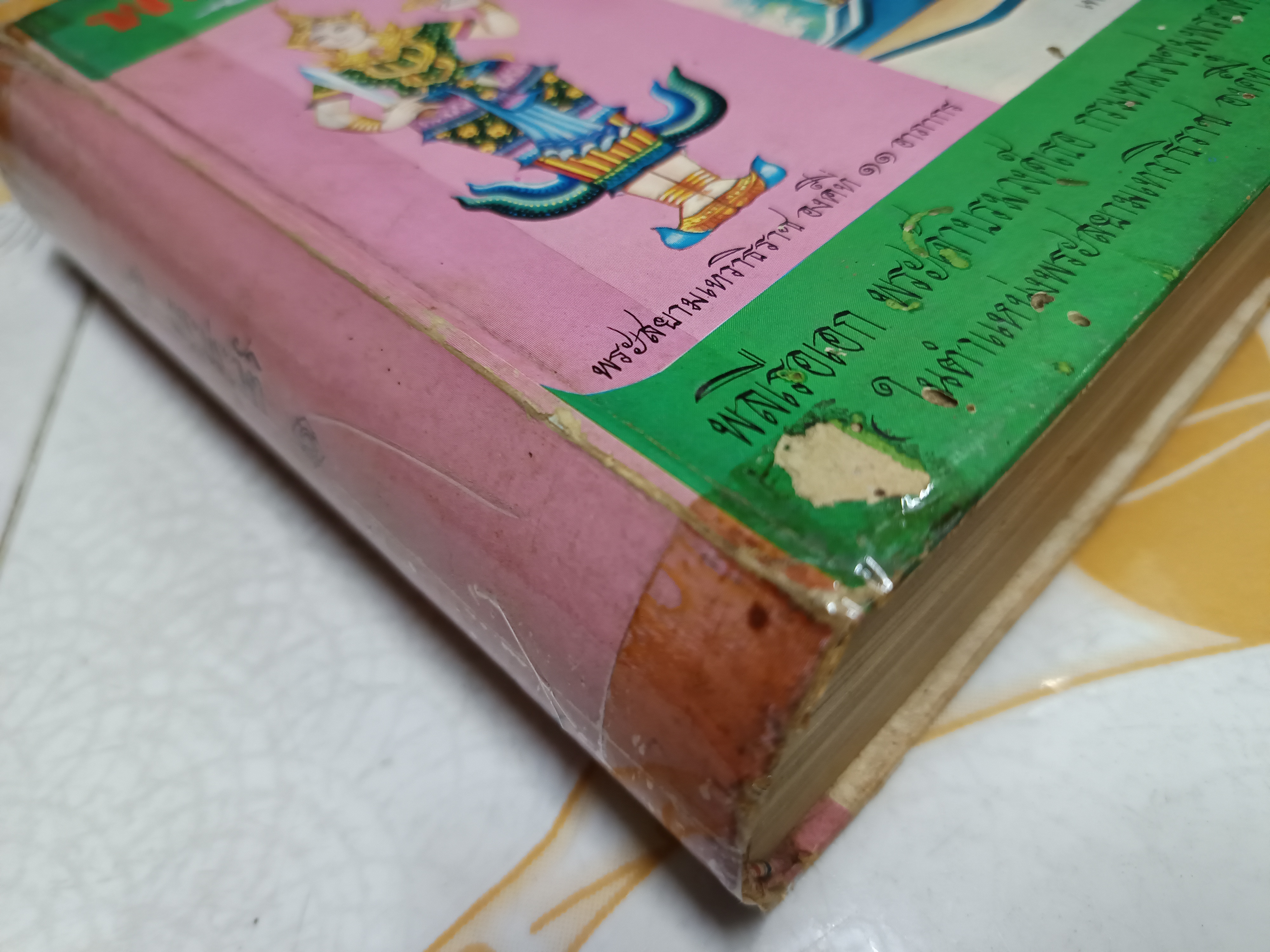 พระประวัติ พลเรือเอก พระเจ้าบรมวงศ์เธอ กรมหลวงชุมพรเขตรอุดมศักดิ์ (ในตำแหน่งพระสยามเทวาธิราช องค์ที่ 11 อาภากร) **สินค้าหมด**