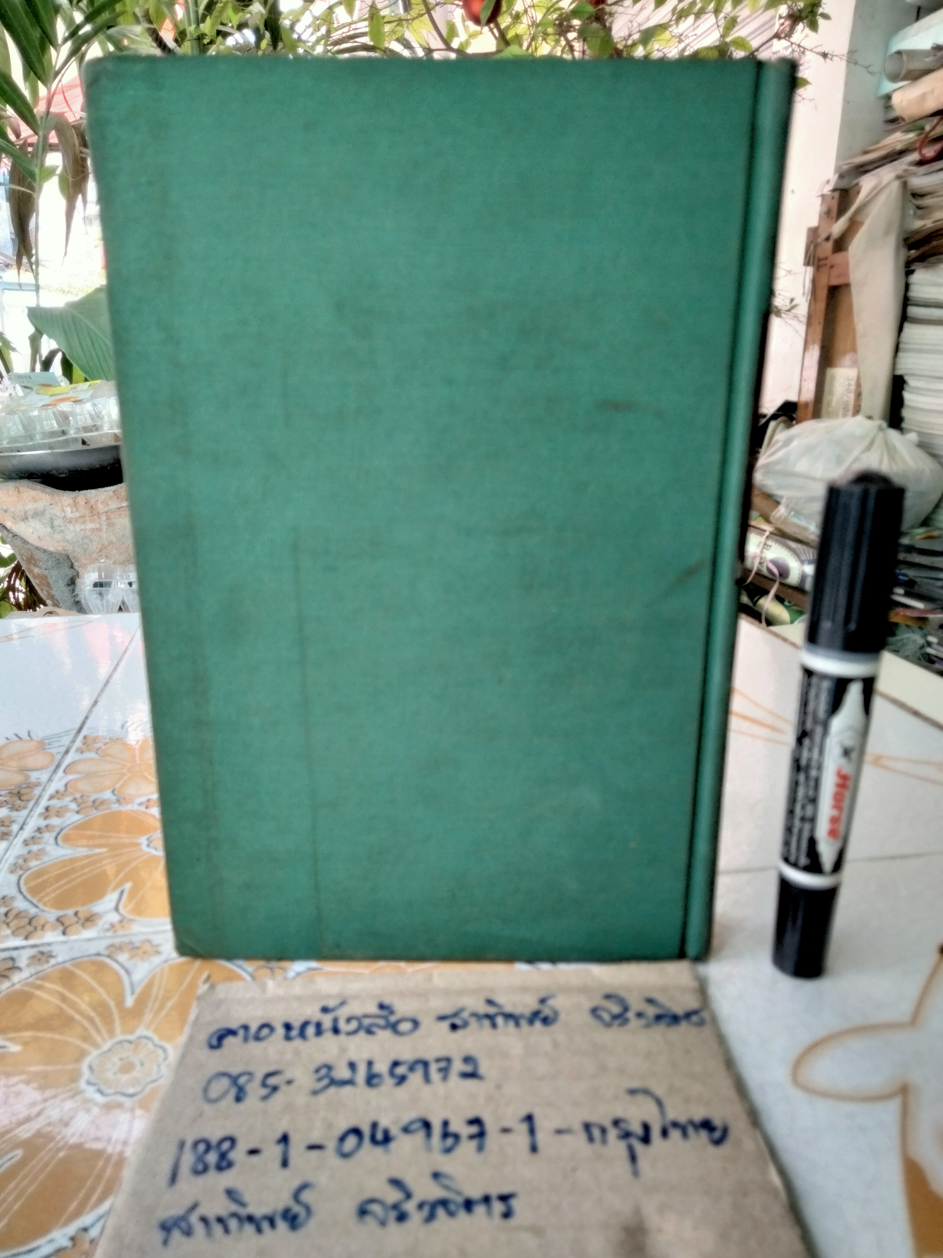 COLLEGE ALGEBRA (4TH EDITION) BY WILLIAM L. HART