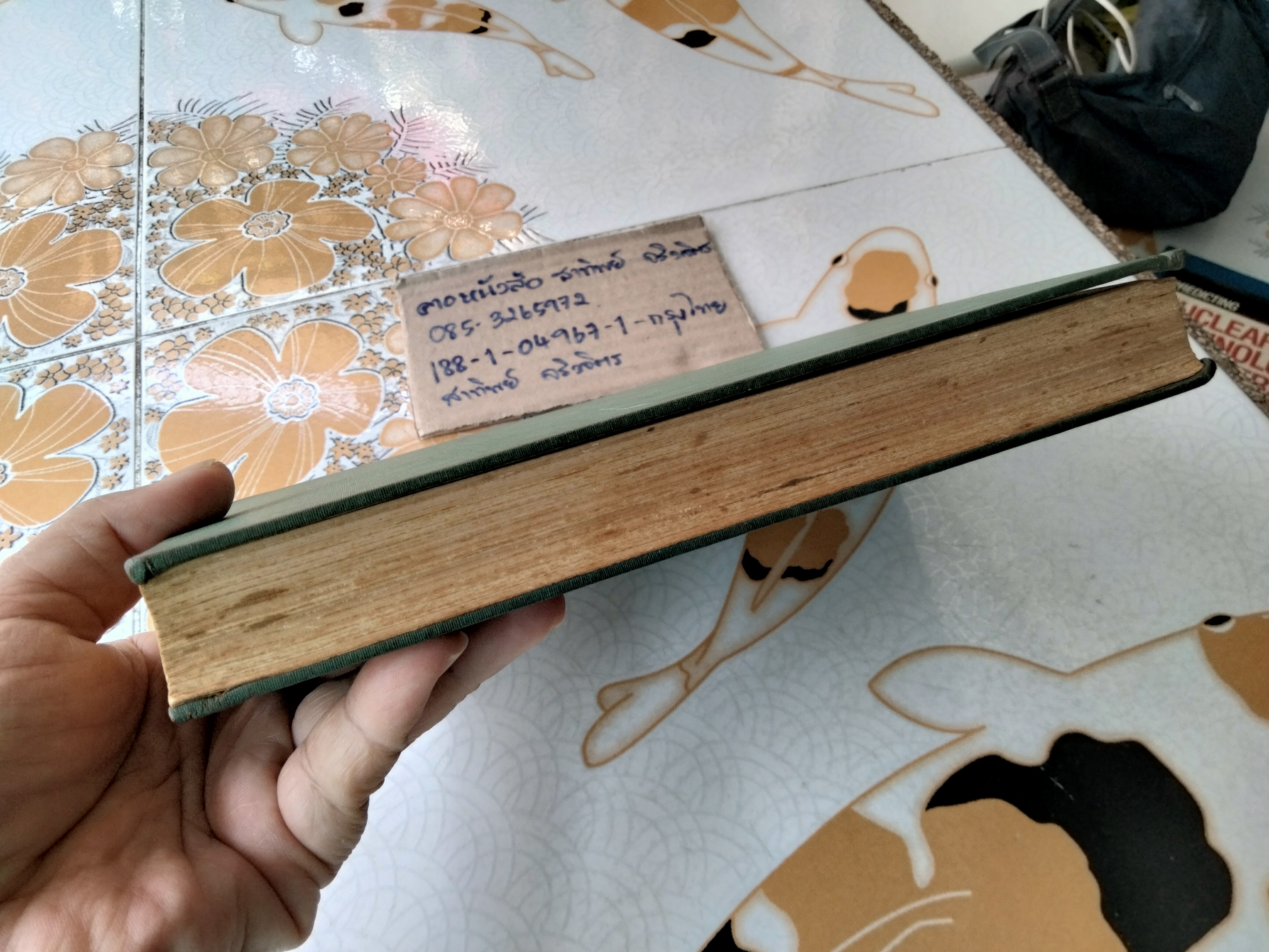 COLLEGE ALGEBRA (4TH EDITION) BY WILLIAM L. HART