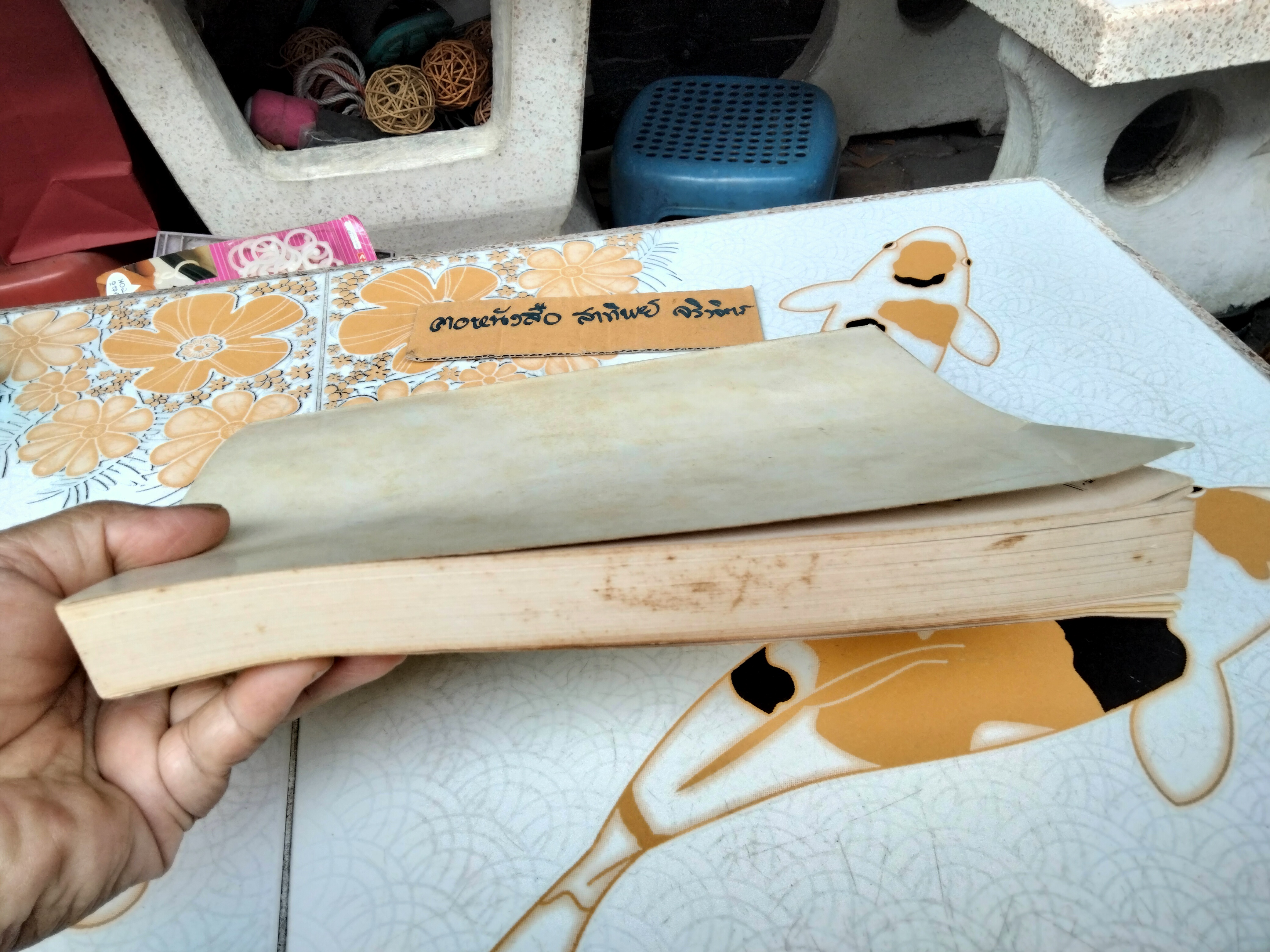 กฎแห่งกรรม ของ ท.เลียงพิบูลย์ (รวม 120 เรื่อง เล่ม 2 เรื่องที่ 41-80