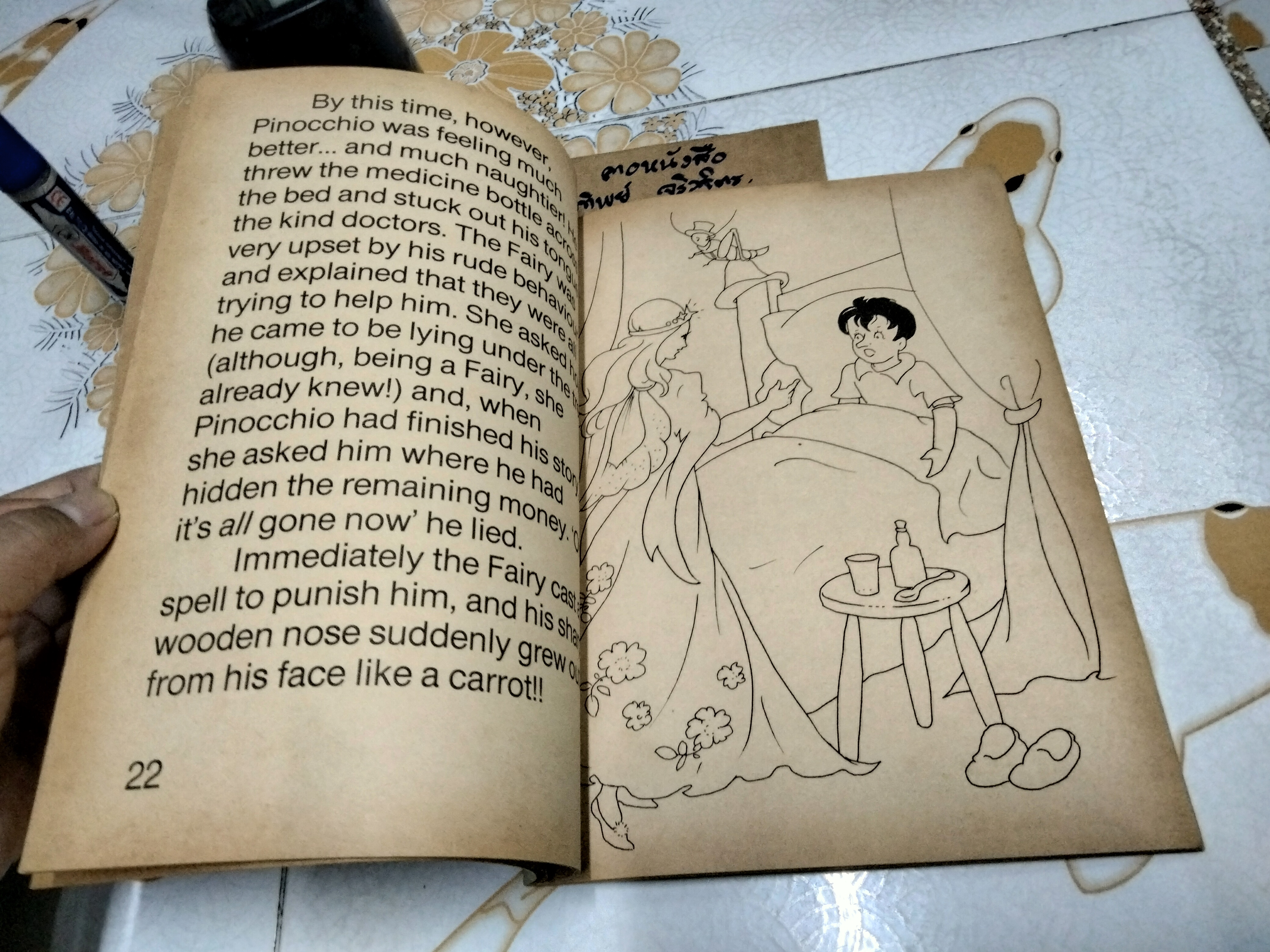 Pinocchio Easy to Read and Colour, printed in 1984