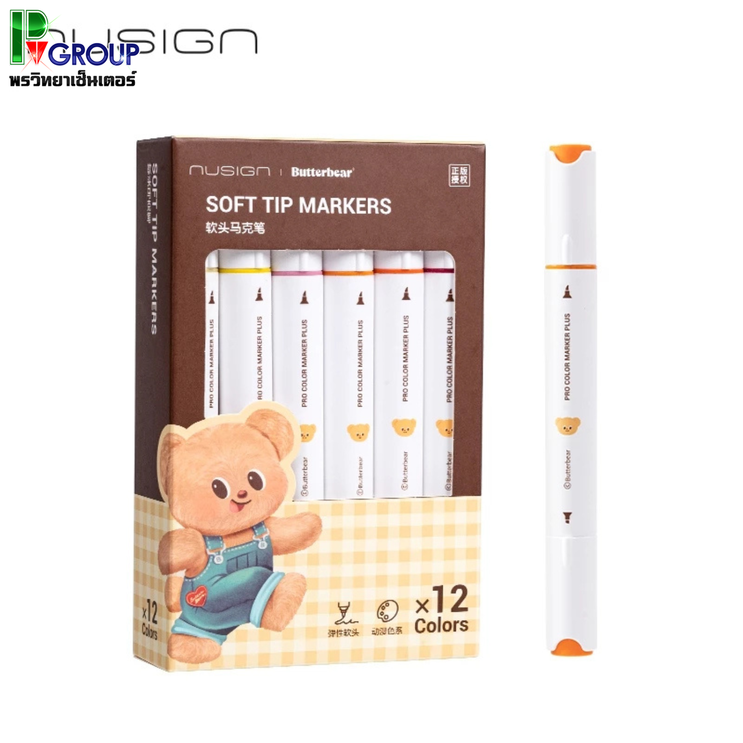 ปากกามาร์คเกอร์ 2หัว 12สี น้องหมีเนย (ButterBear X Deli)