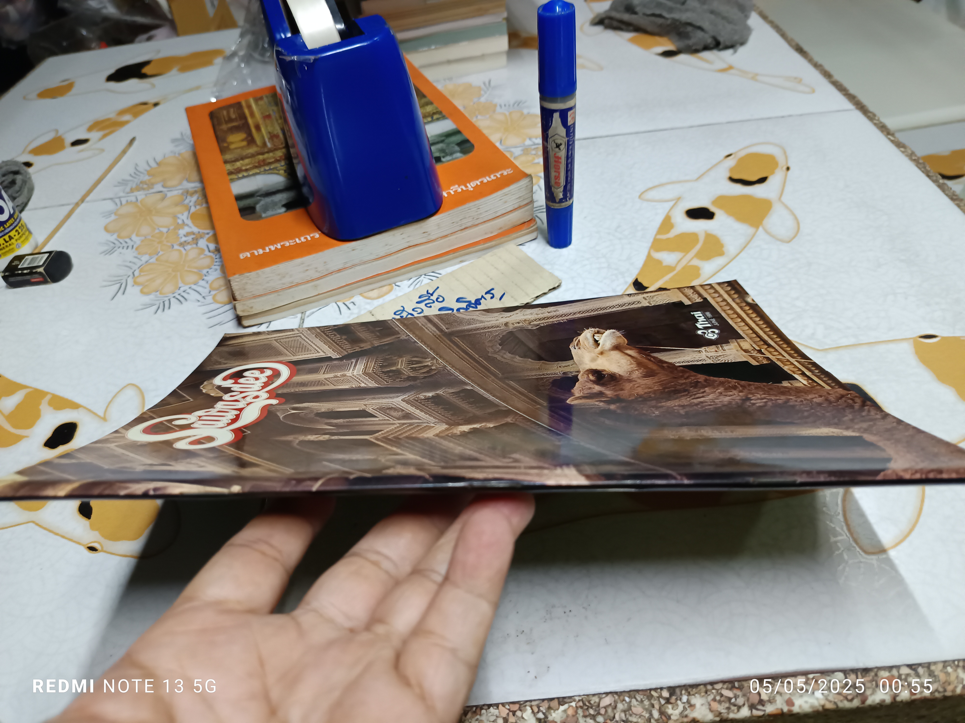 นิตยสารสวัสดี Sawasdee ของการบินไทย June 1986