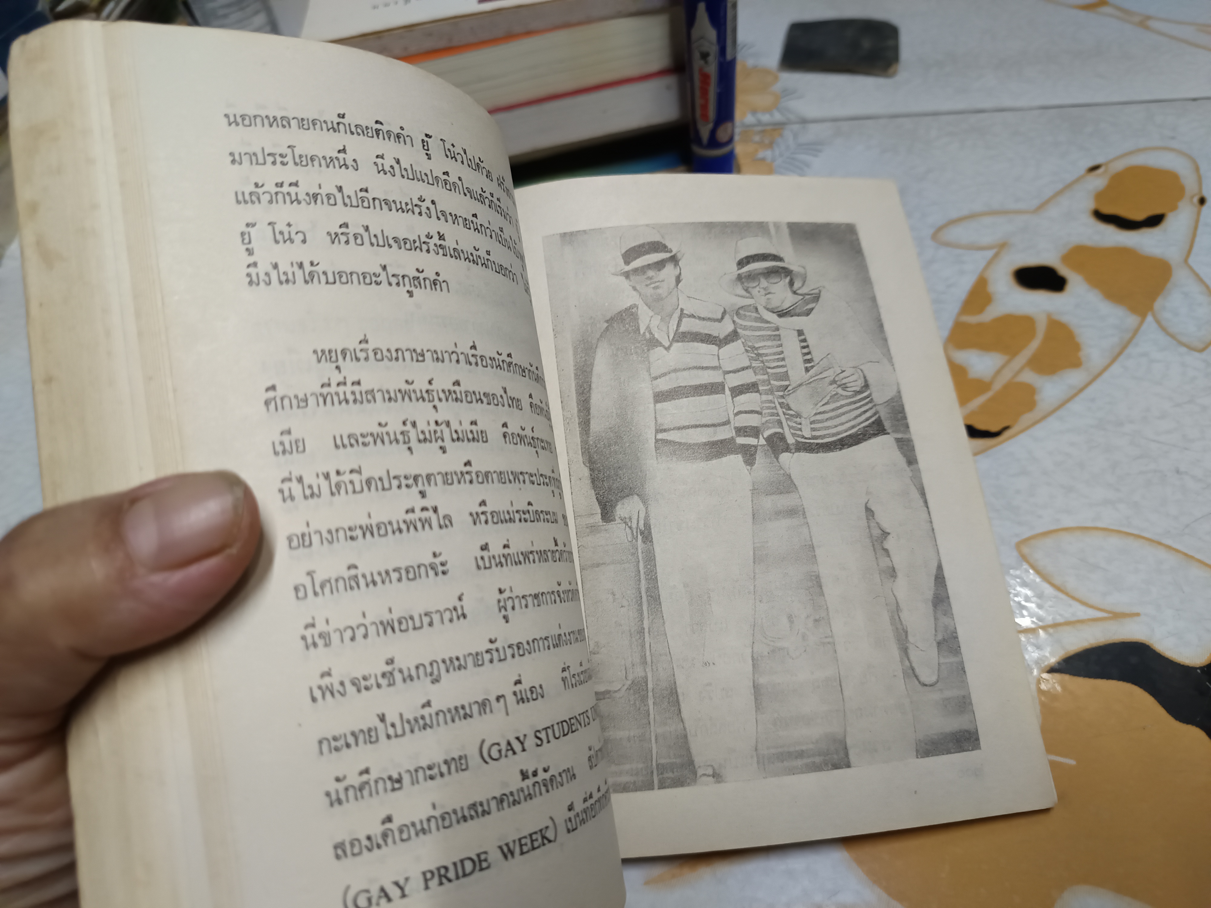 "จดหมายถึงเพื่อน" รวมเรื่องสั้น 11 เรื่อง โดย วานิช จรุงกิจอนันต์ พิมพ์รวมเล่มครั้งแรก สนพ.ดวงตา
