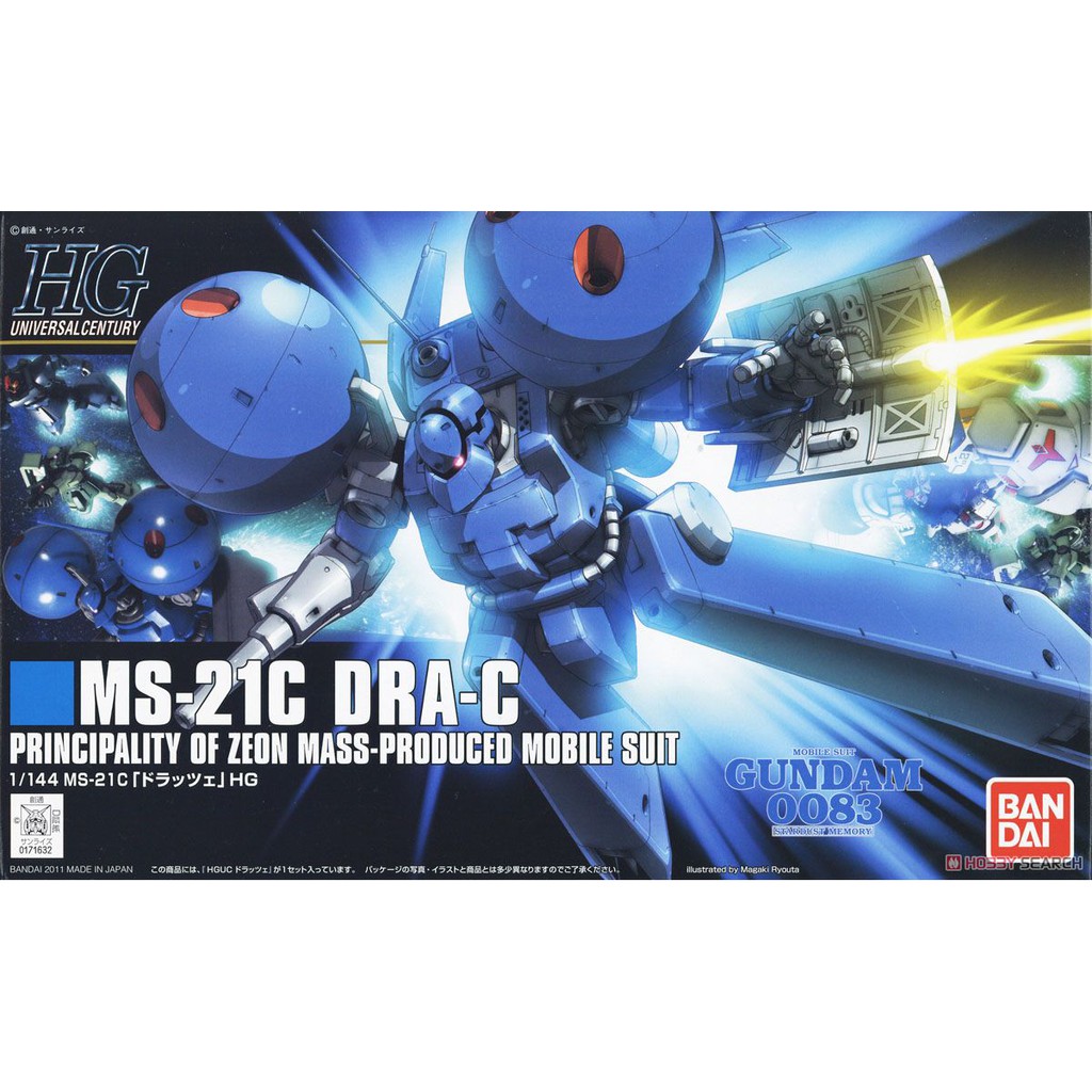133 MS-21C DRA-C