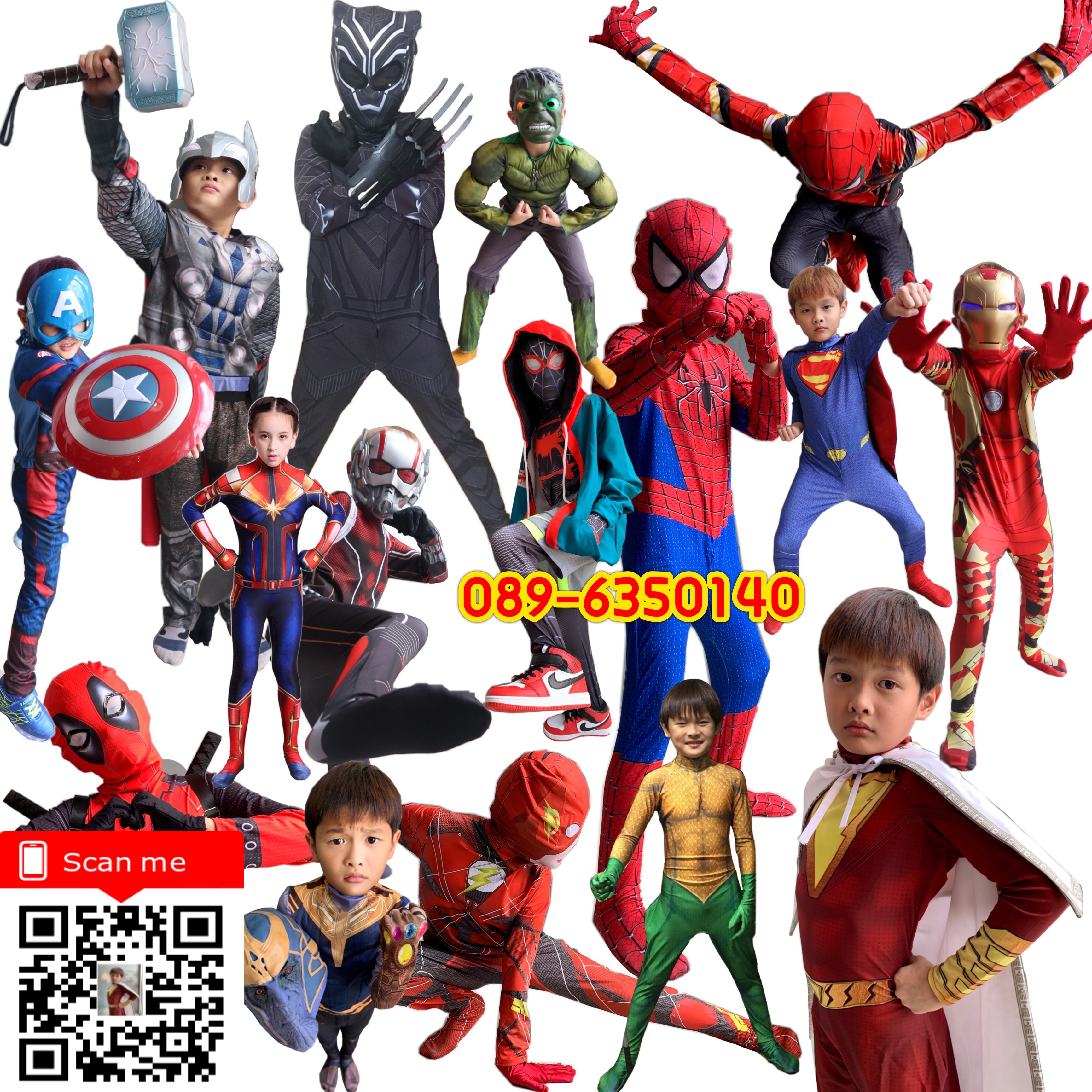 ขายชุดฮีโร่เด็กMARVEL 2023