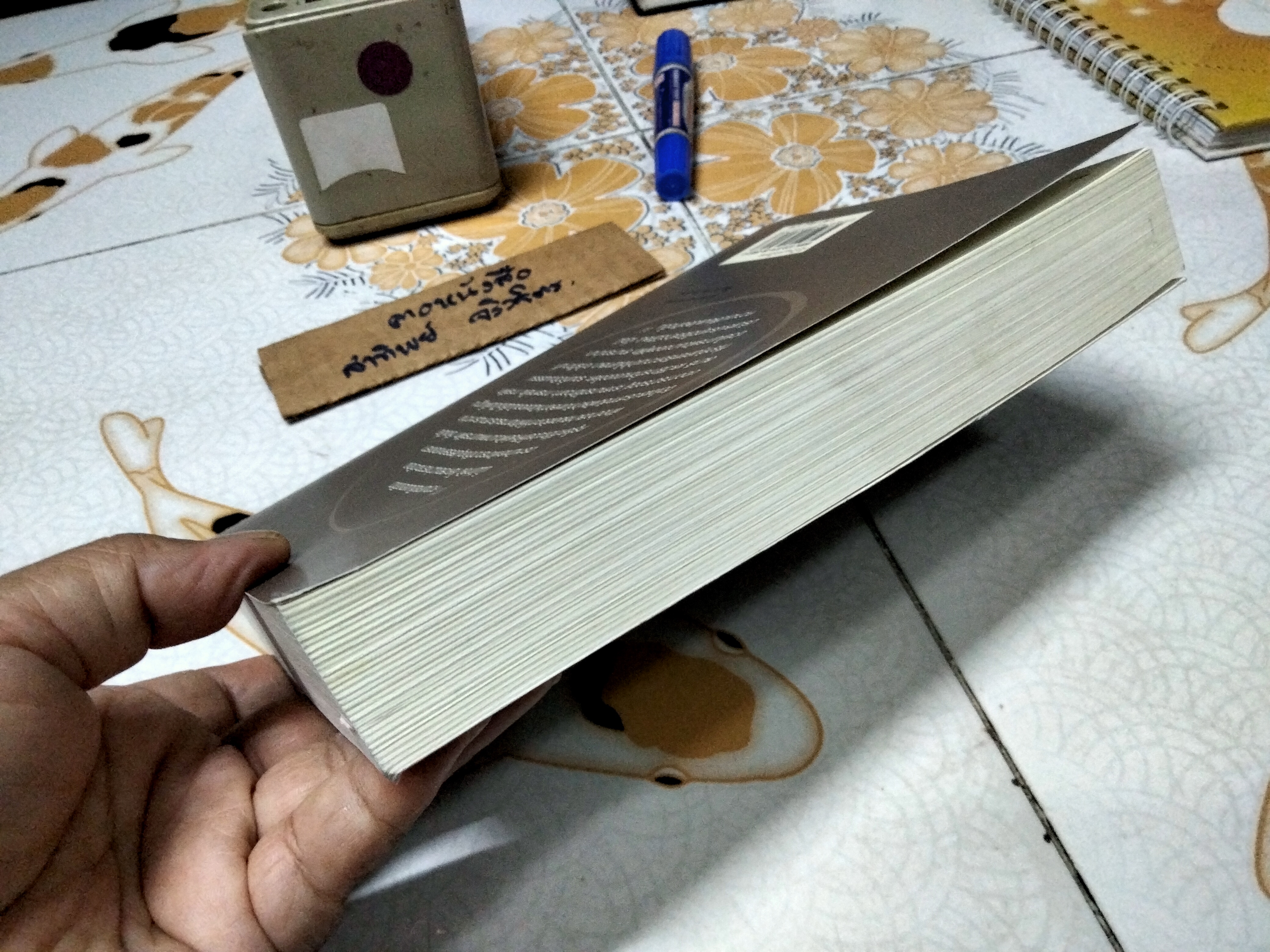 หัวใจแห่งโยคะ ค้นหาท่วงท่าและมรรคาเฉพาะตัว (The Heart of Yoga) ที.เค.วี เทสิกาจารย์ เขียน ธีรเดช อุทัยวิทยารัตน์ แปล พิมพ์ 2/2550 **สินค้าหมด**