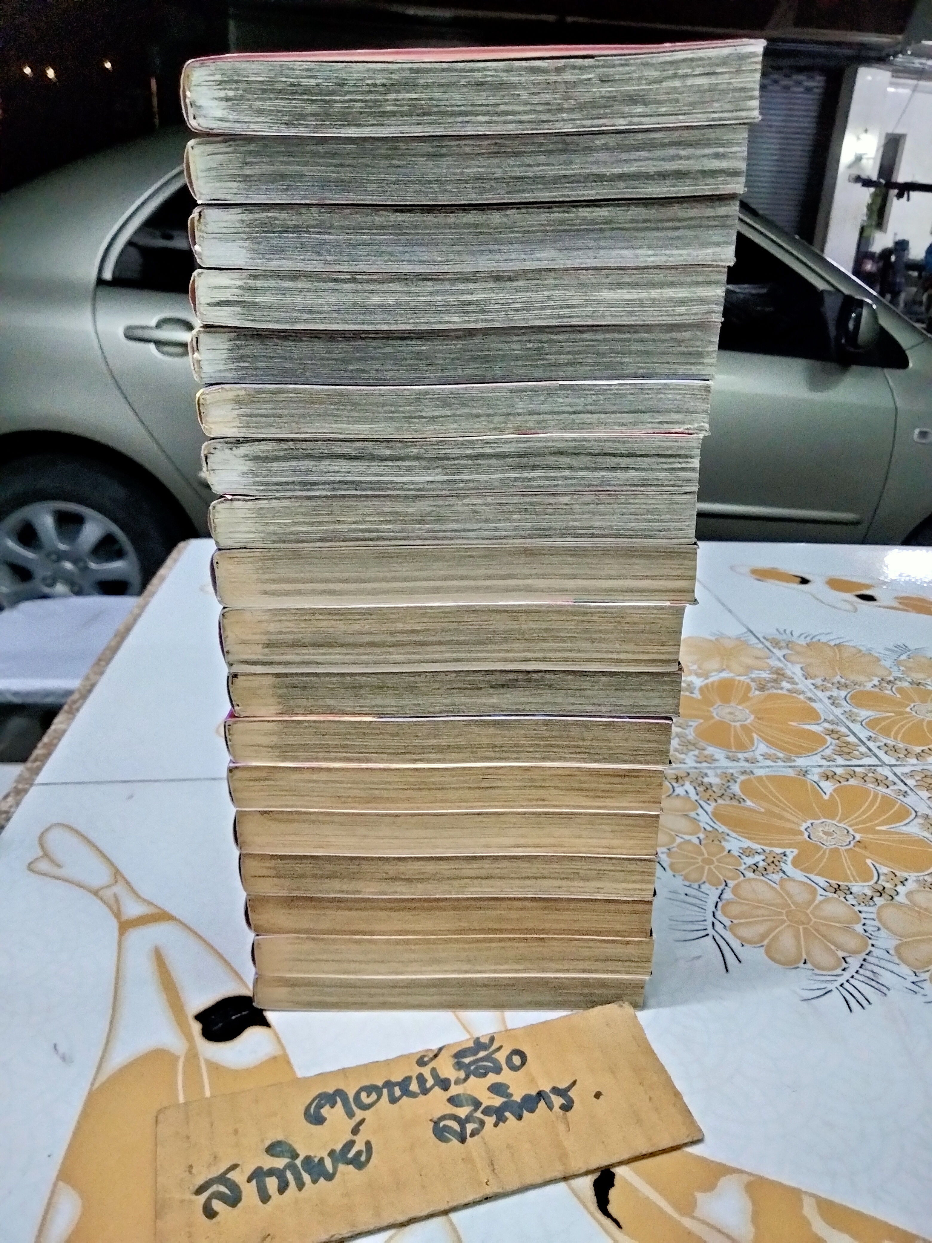 ตุลาการทมิฬ ครบชุด 17เล่มจบ +เล่มพิเศษ 1 เล่ม