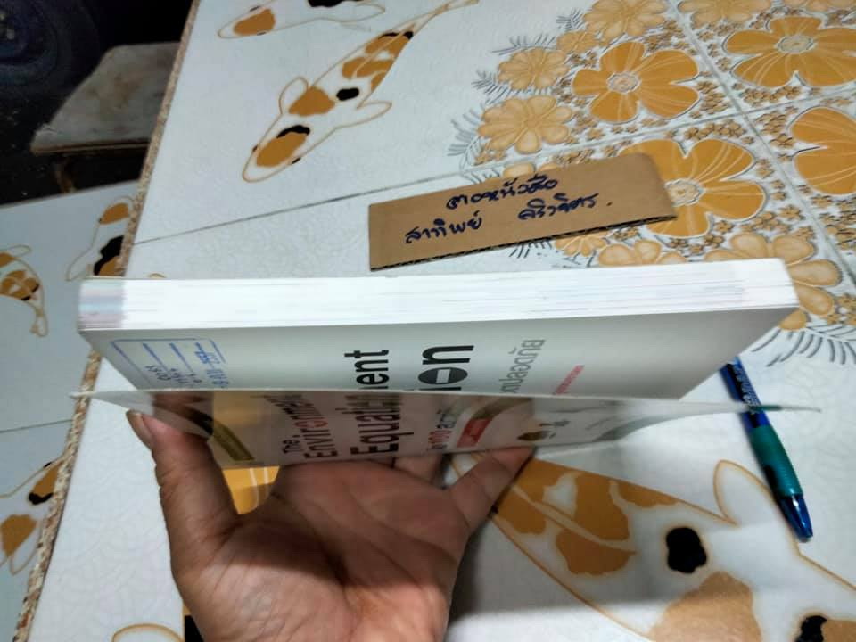 The Environment Equation ไข 100 สมการชีวิตปลอดภัย Alex Shimo-Barry , Christopher J. Maron รัชนี เอนกพีระศักดิ์ แปล