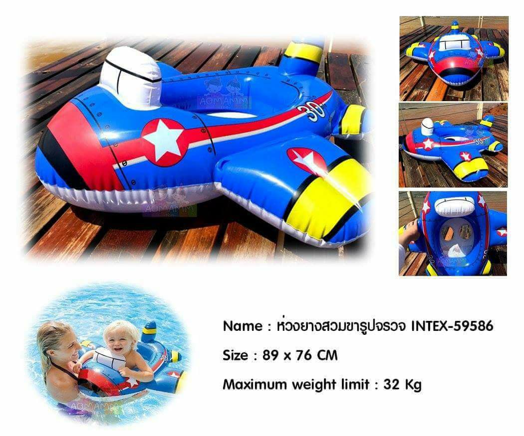 ห่วงยางสอดขา รุ่นยานพาหนะ (Baby Float)