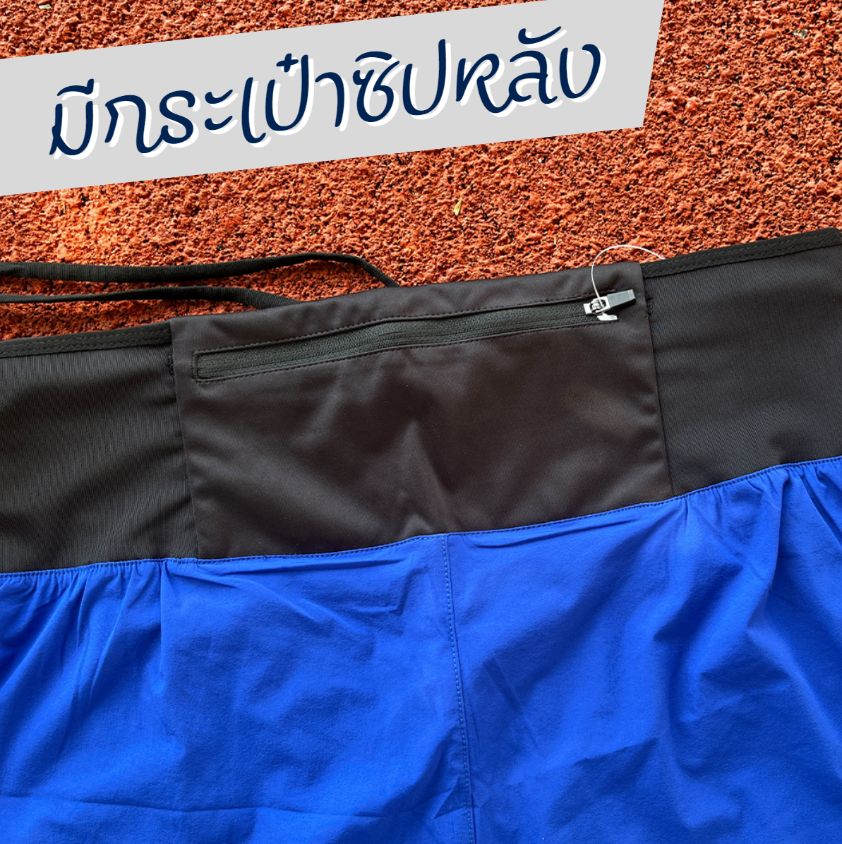 กางเกงวิ่งขาสั้น วิ่งมาราธอน วิ่งเทรล 3" ใส่สบาย มีกระเป๋าใส่ของที่รอบเอว ไม่มีซับใน โลโก้เรืองแสง (F03)