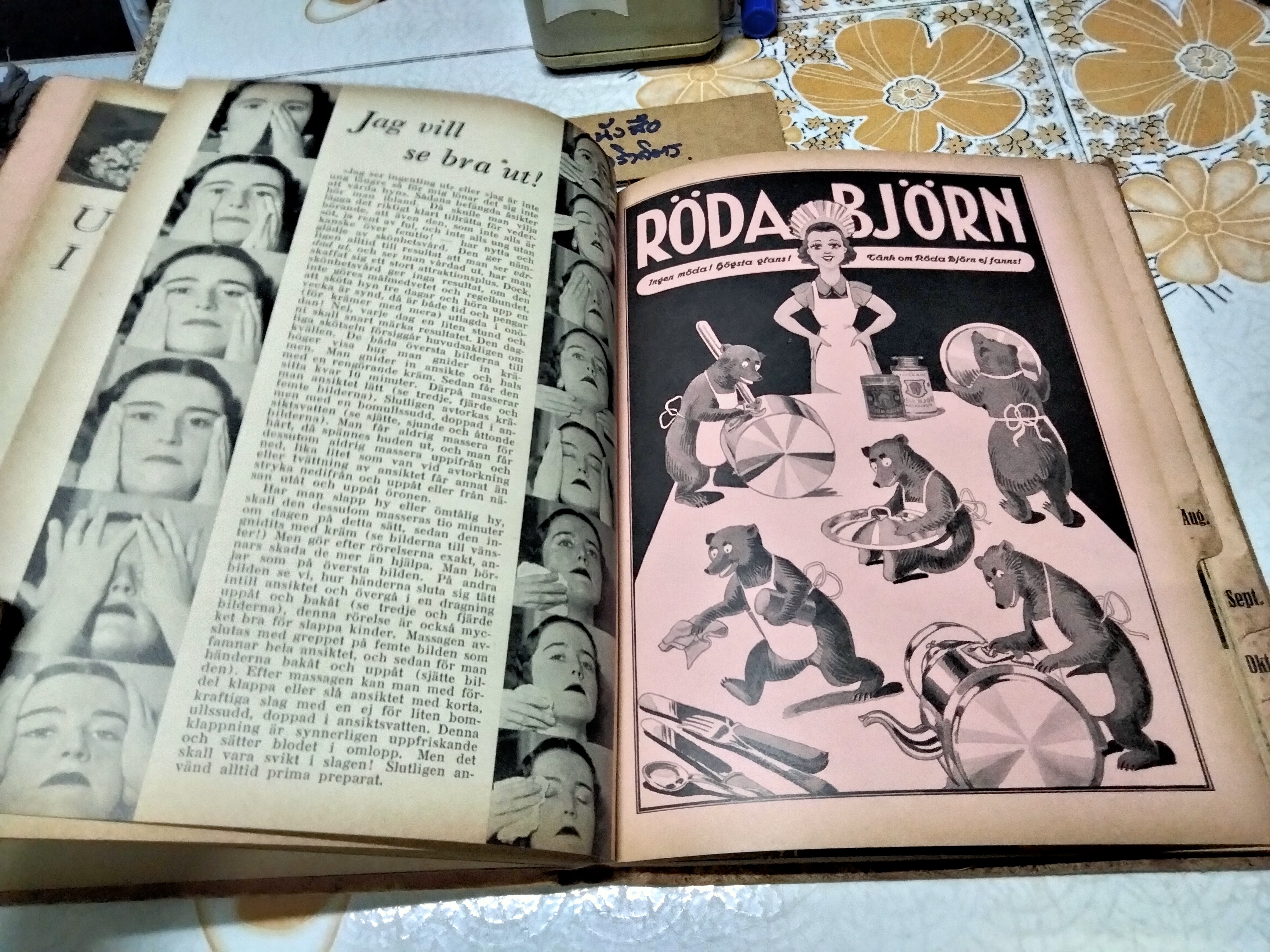 Husmoderns Köksalmanack Ideal almanackan, 1936 หนังสือแม่บ้านการเรือน ฉบับภาษาสวีเดน พิมพ์ พ.ศ. 2479 **สินค้าหมด**