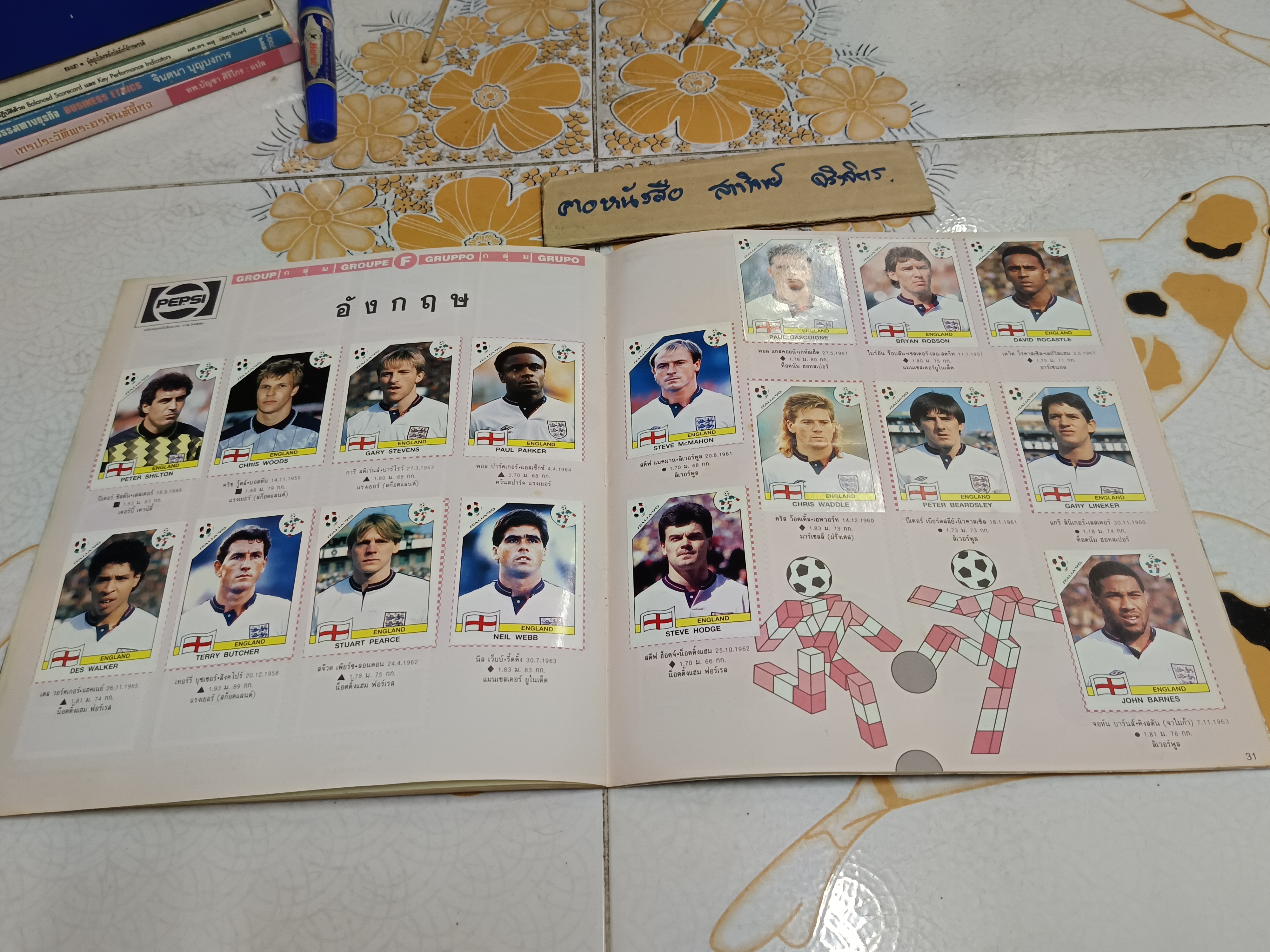 สมุดสะสมสติ๊กเกอร์ Italia World Cup 1990 ของ PANINI สติ๊กเกอร์ขาด 1 ใบ จาก 268 ใบ **สินค้าหมด**
