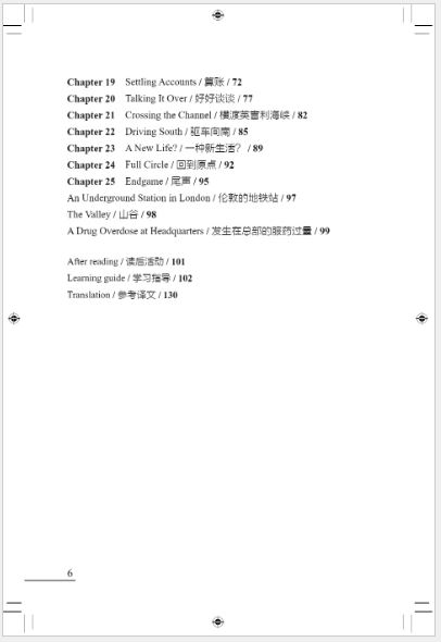 หนังสืออ่านนอกเวลาภาษาอังกฤษเรื่อง: A Tangled Web+MP3 (ระดับ 5) A Tangled Web+MP3 (Level 5) 错综复杂的网（第5级）+MP3