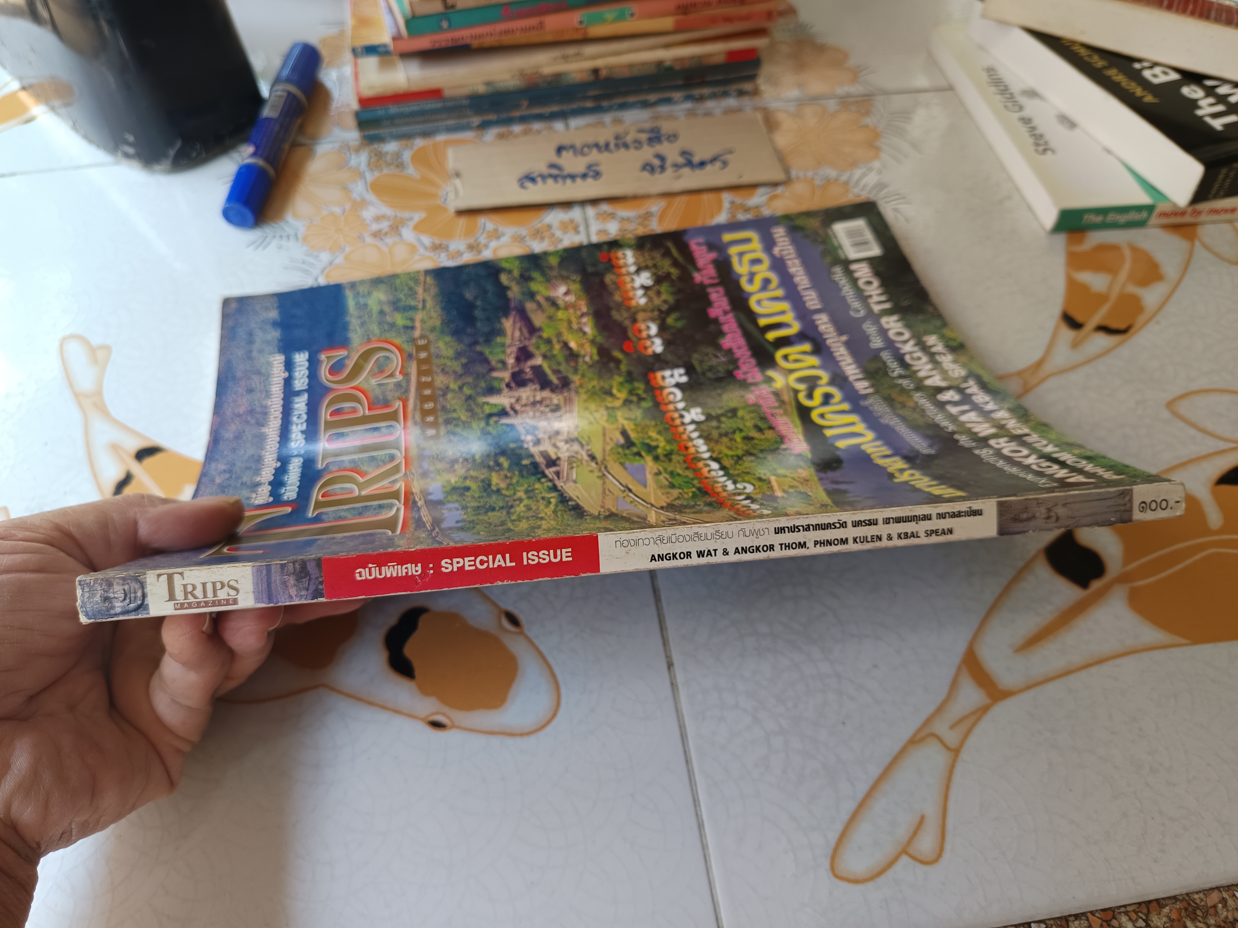 นิตยสาร Trips ฉบับพิเศษ Angkor Wat & Angkor Thom ท่องเทวาลัย เมืองเสียมเรียบ กัมพูชา