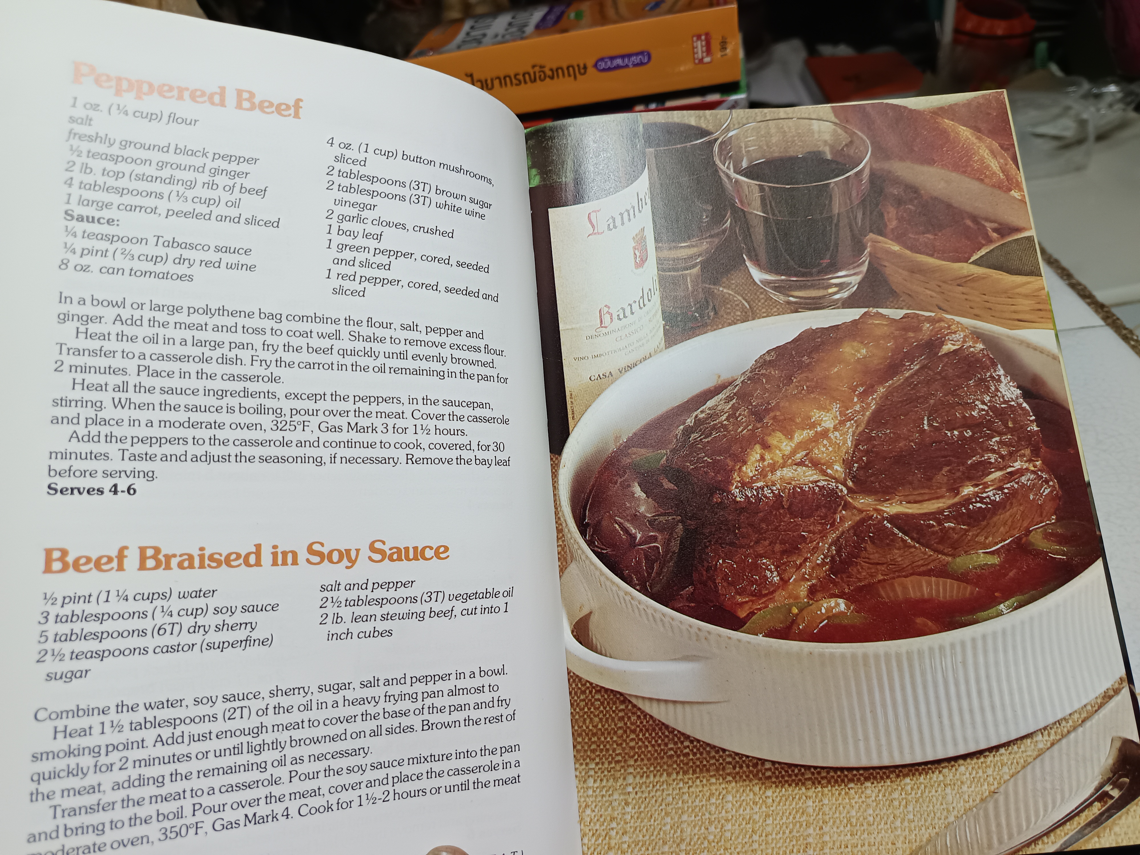 (ขายรวม 3 เล่ม) ตำราอาหารฉบับภาษาอังกฤษ, vintage