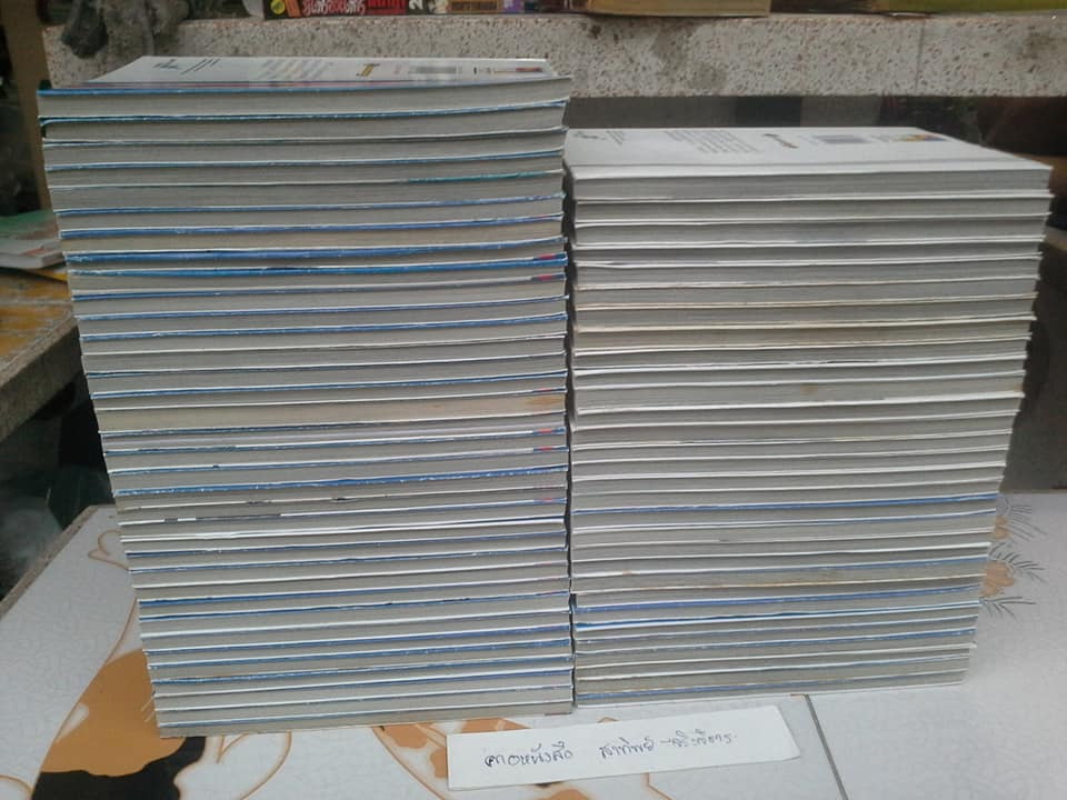 Bleach บลีช เทพมรณะ (74 เล่มจบ) มีแค่ 65 เล่ม **สินค้าหมด**