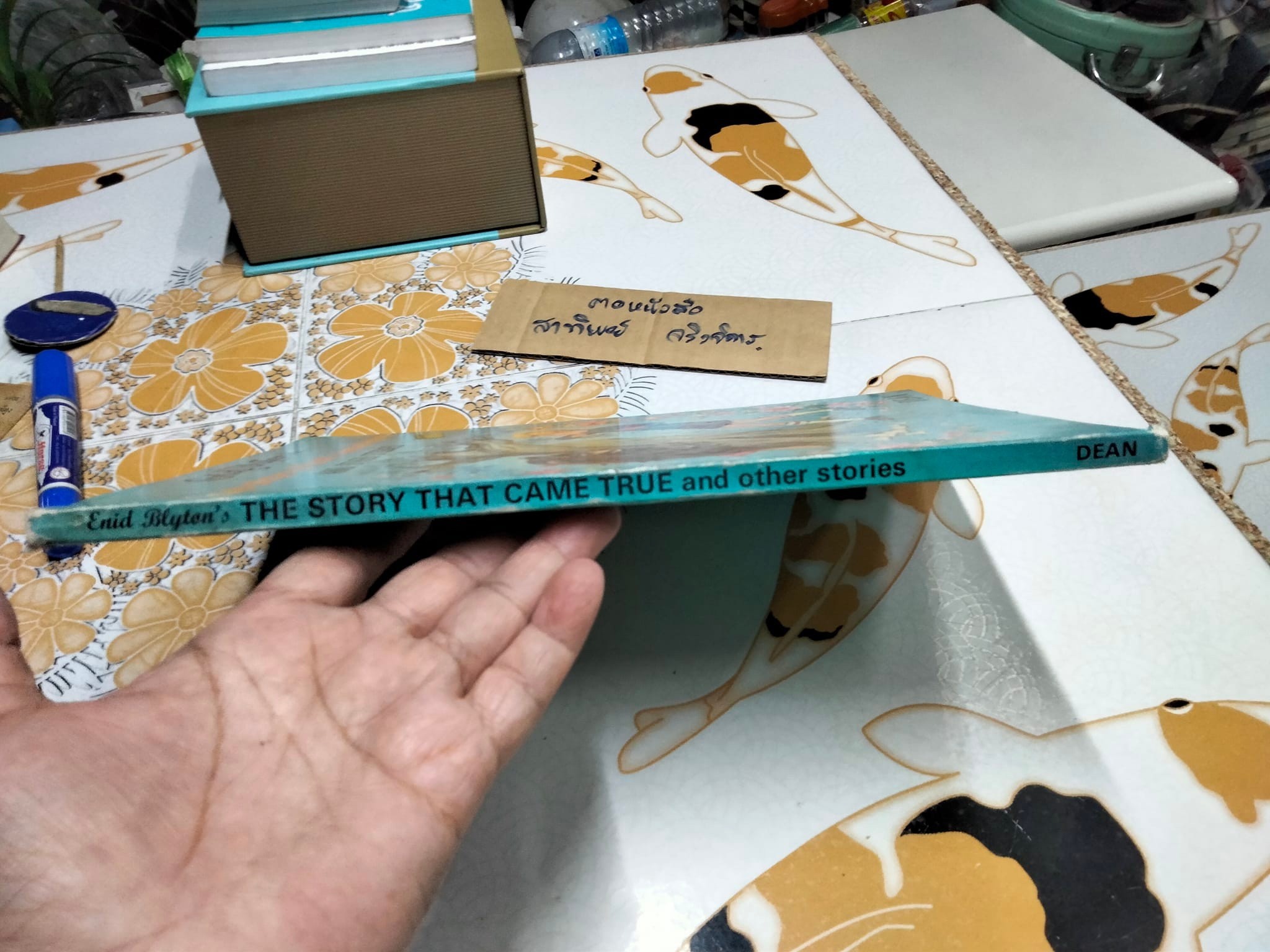 The story that came true and other stories by Enid Blyton's , DEAN & SON, LTD. 1976 **สินค้าหมด**