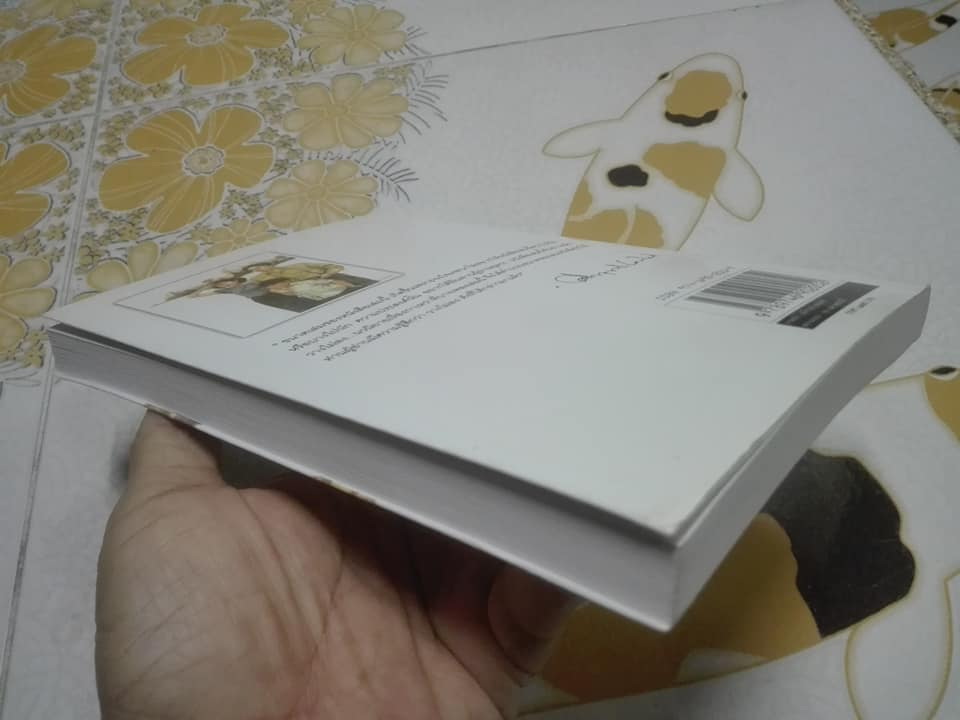 กาเหว่าที่บางเพลง โดย ม.ร.ว.คึกฤทธิ์ ปราโมช **จองแล้ว**