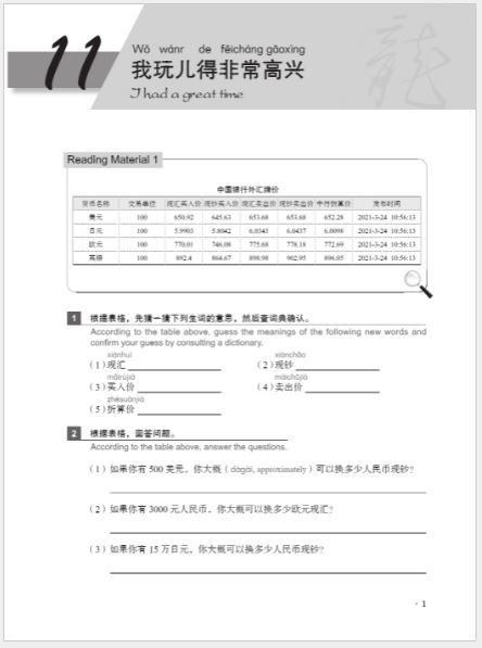 แบบเรียนภาษาจีน New Practical Chinese Reader (3rd Edition, Annotated in English) Companion Reader 2 新实用汉语课本（第3版 英文注释）同步阅读2 New Practical Chinese Reader (3rd Edition, Annotated in English) Companion Reader 2