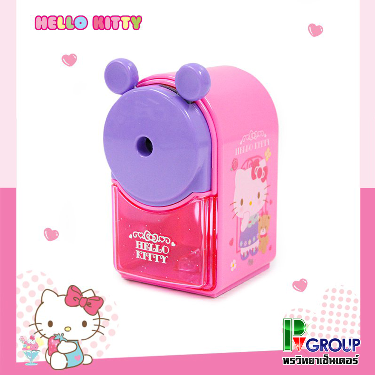 เครื่องเหลาดินสอ KT-0916 ลายลิขสิทธิ์แท้