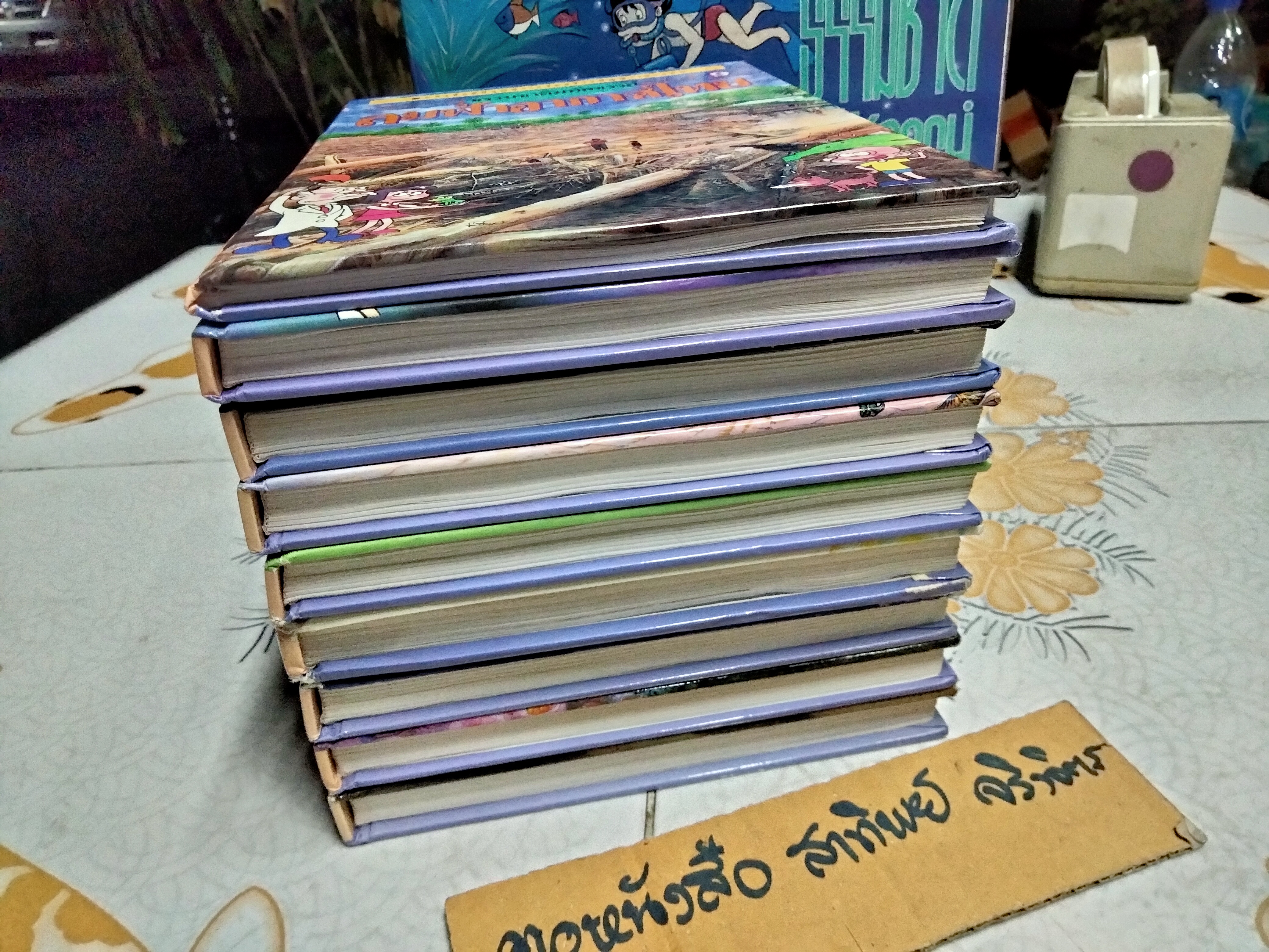 หนังสือการ์ตูนความรู้ ชุด ธรรมชาติมหัศจรรย์ + กล่อง (9 เล่มชุด ปกแข็ง)
