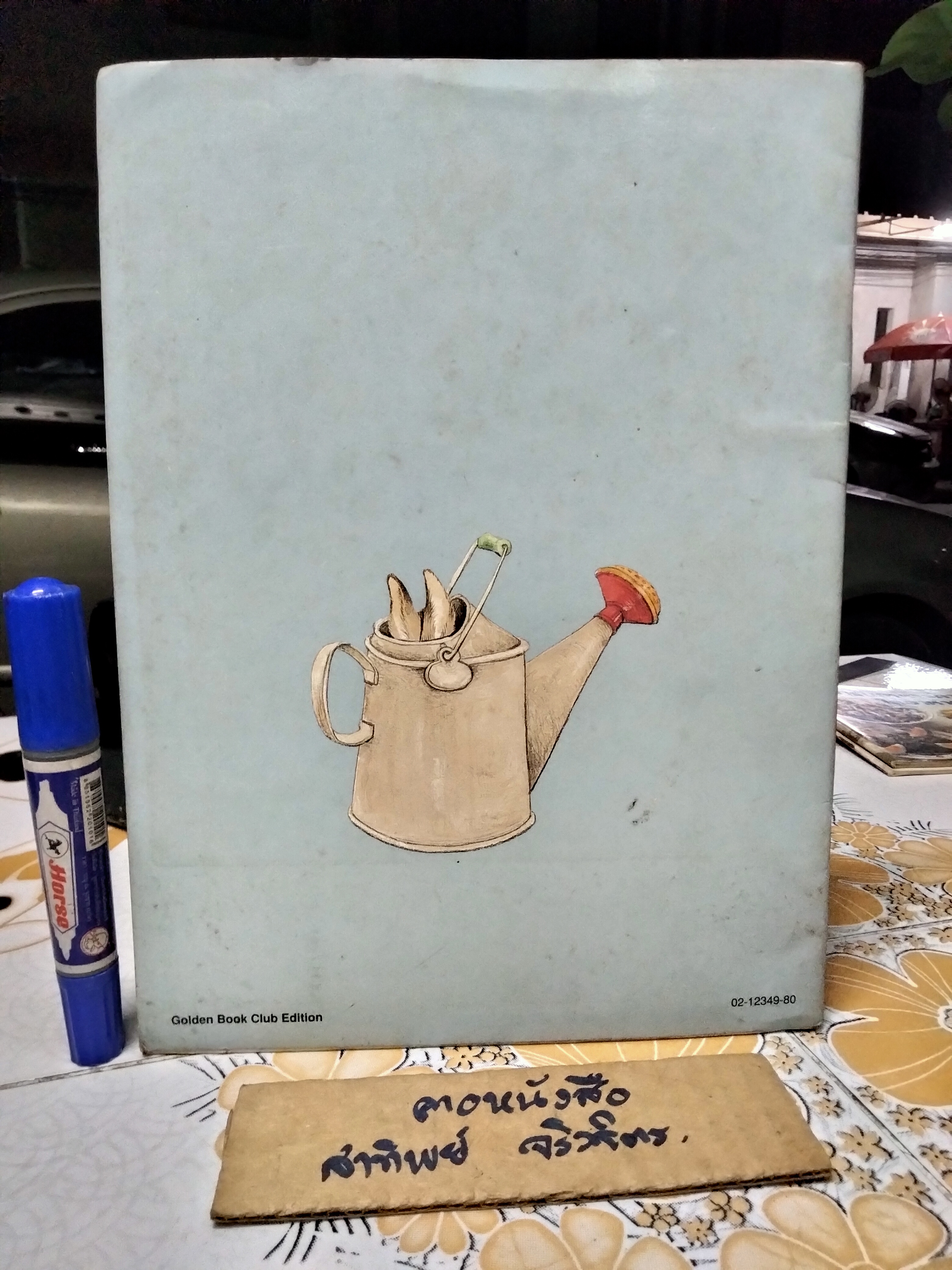 The Tale of Peter Rabbit By Beatrix Potter Illustrated by Cyndy Szekeres. A Golden Book