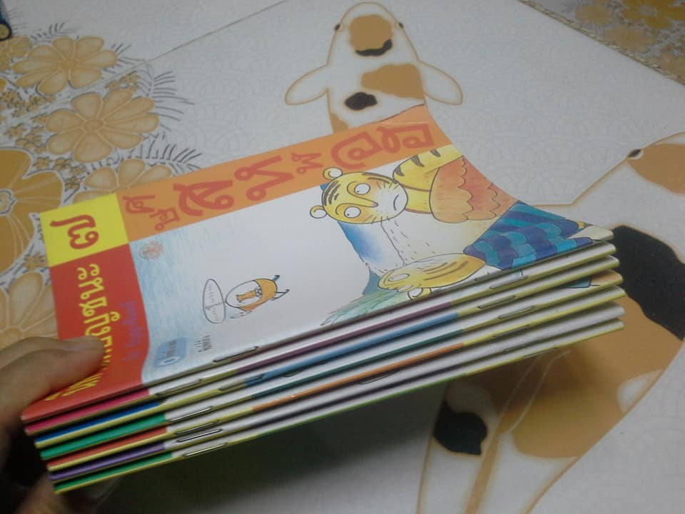 นิทานพยัญชนะ (ชุดนี้มี 7 เล่ม) โดย ปรีดา ปัญญาจันทร์ **สินค้าหมด**