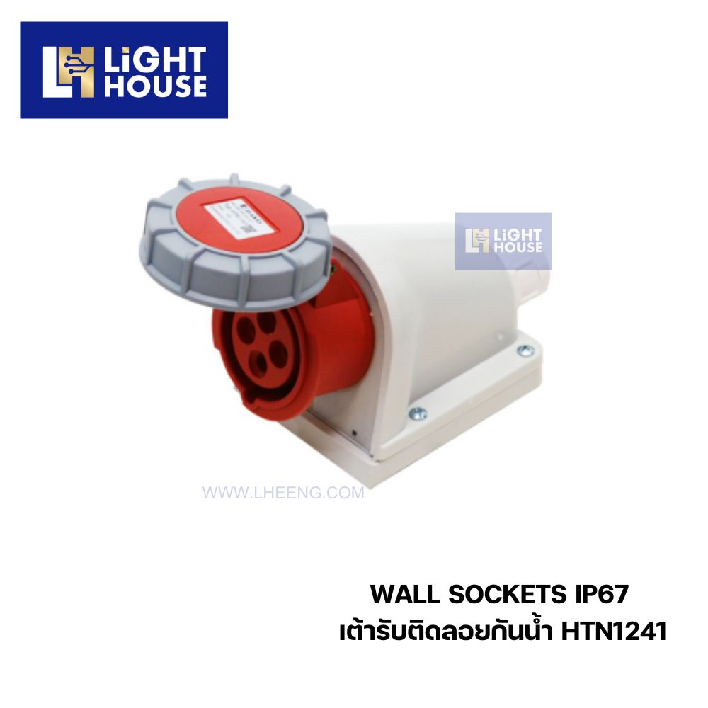 "DAKO" HTN1241 เพาเวอร์ปลั๊กเต้ารับติดลอยกันน้ำ (3P+E) 32A 6H IP67 400V