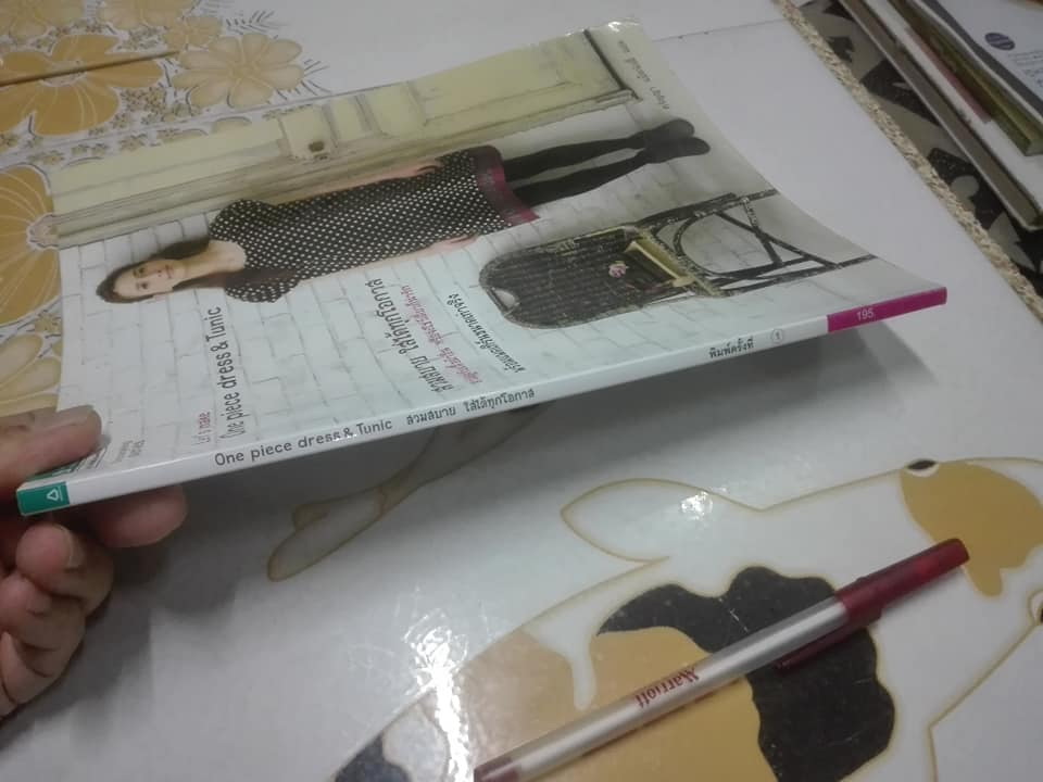 One Piece Dress & Tunic สวมสบาย ใส่ได้ทุกโอกาส +แพตเทิร์น โดย ศรัญญา แม็คนัลตี้