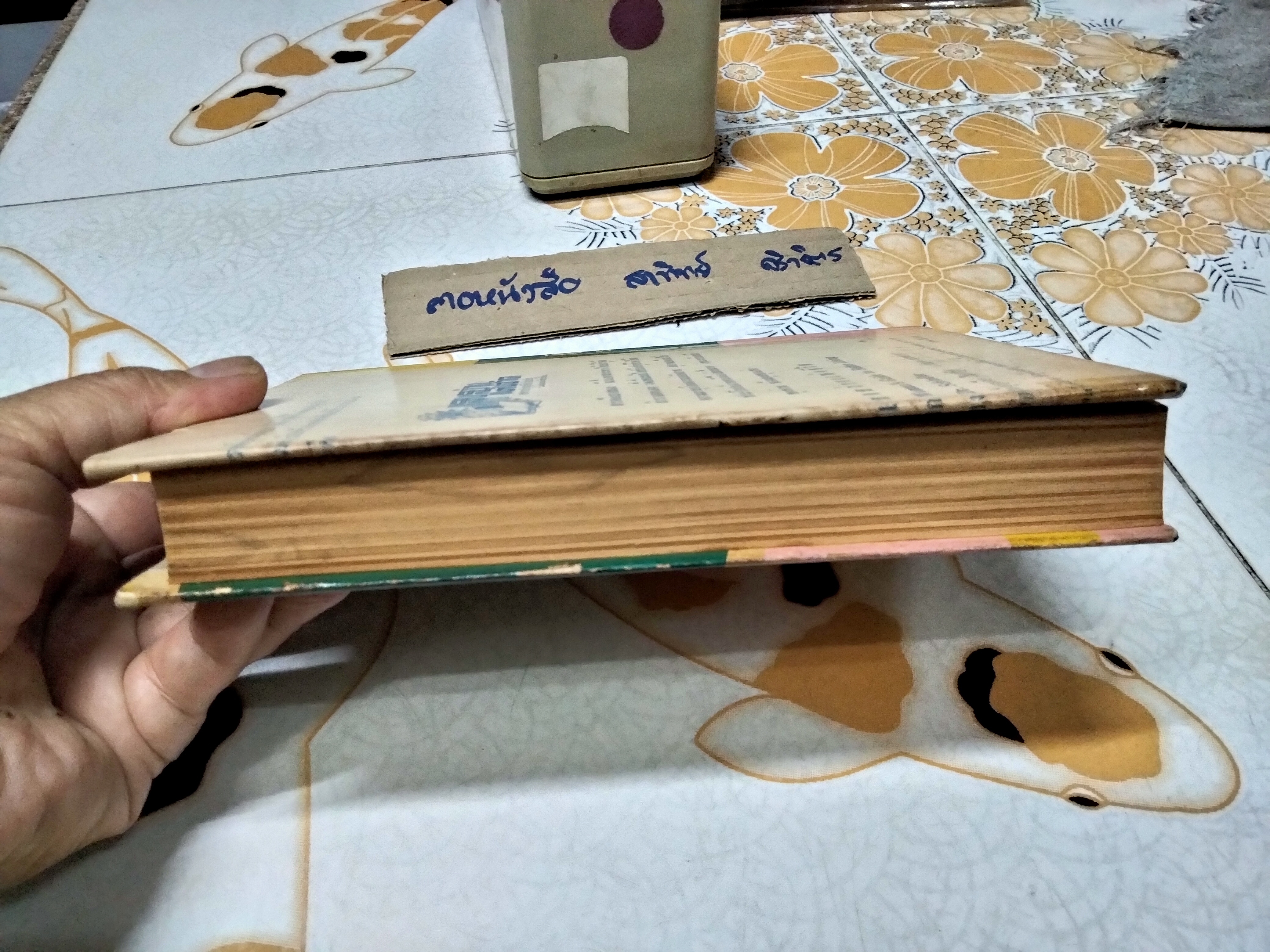 ตำราอาหารนานาชาติ โดย อ.นงลักษณ์ กาญจนสถิตย์ (ชุดอาหารนานาชาติ) **สินค้าหมด**