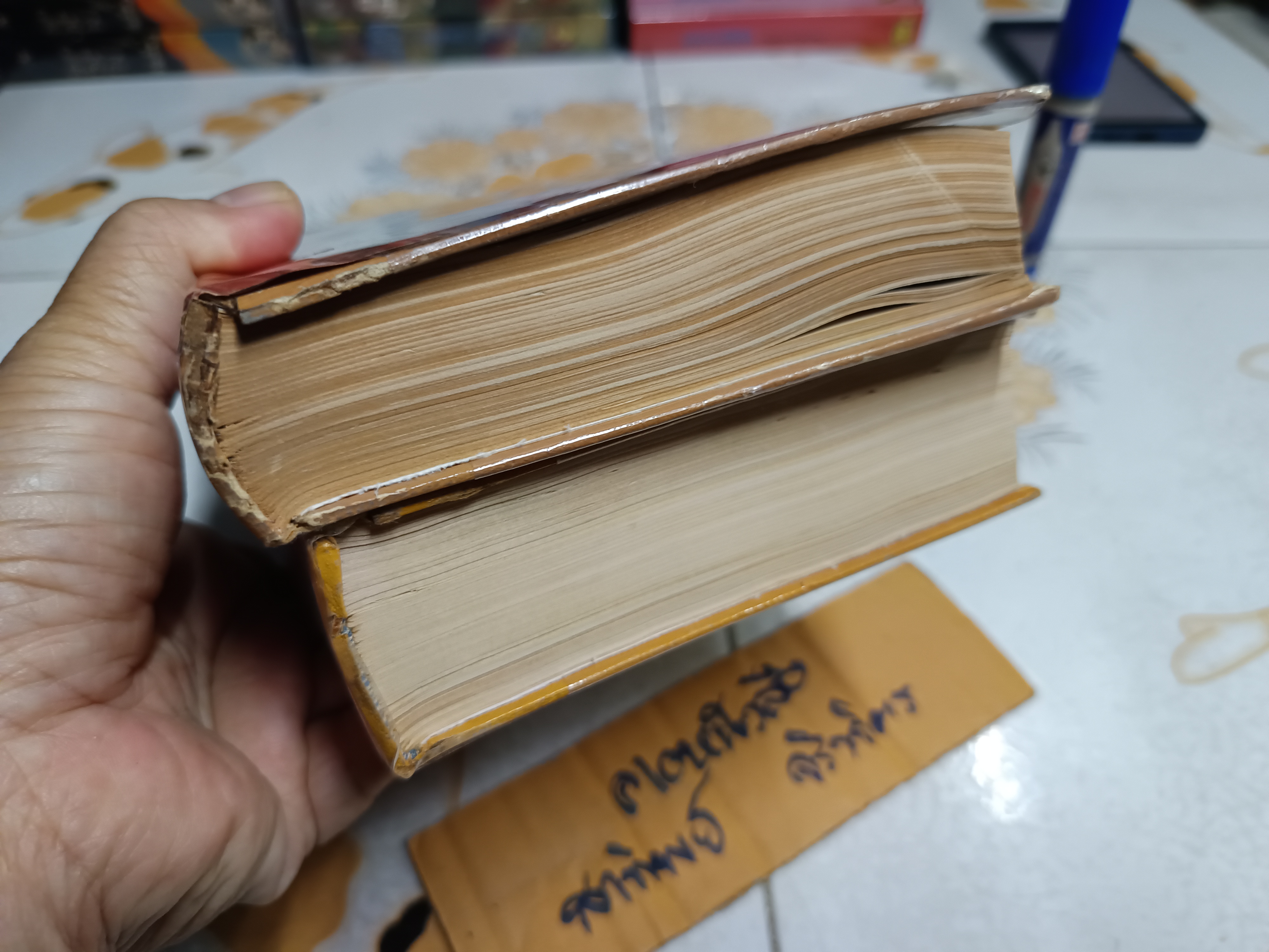 บ้านวังแดง (2 เล่มจบ) โดย อรอนงค์ พิมพ์ปีพ.ศ 2513 สำนักพิมพ์คลังวิทยา