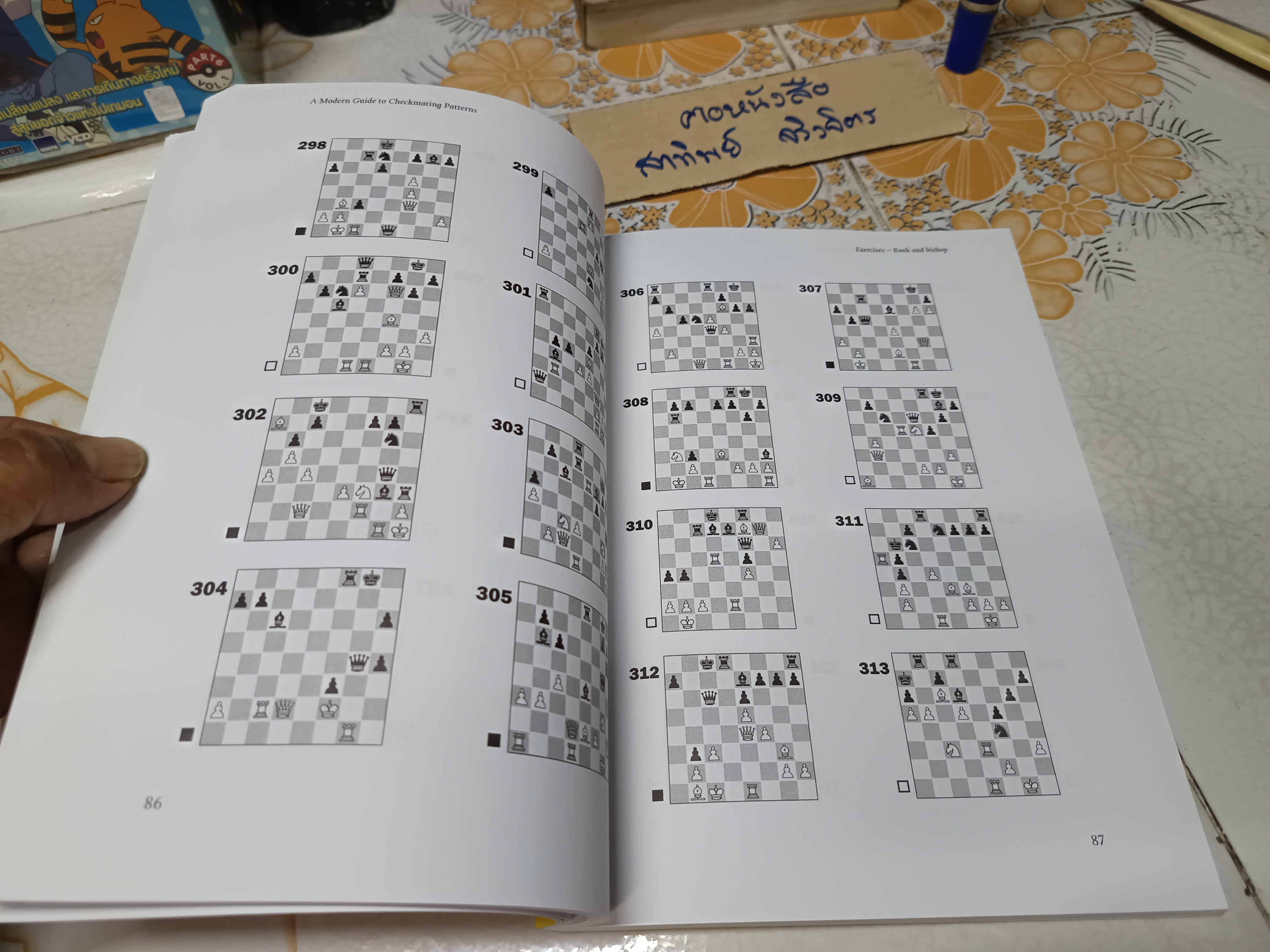 A Modern Guide to Checkmating Patterns by Vladimir Barsky