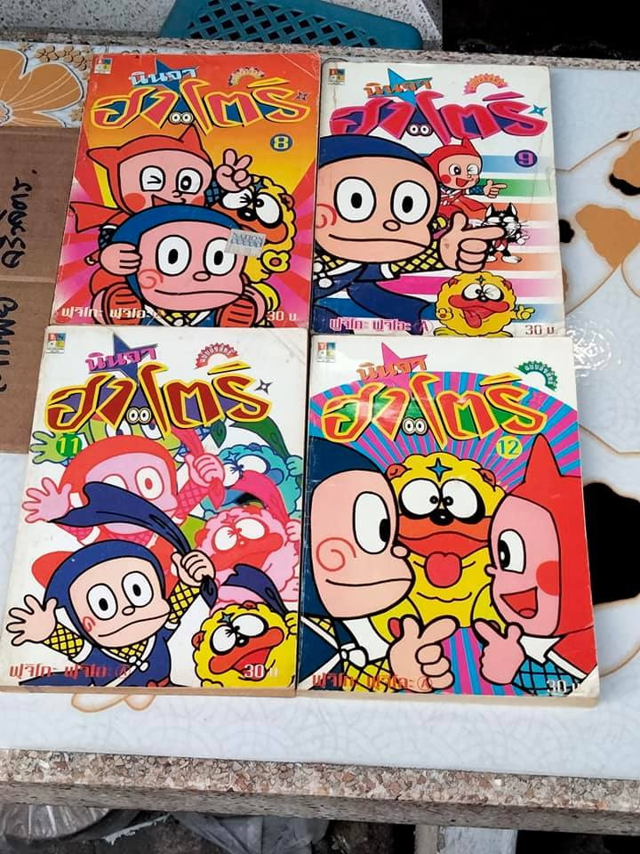 นินจาฮาโตริ (ชุด 16 เล่มจบ ขาด 2, 3,4,10 และ 16) ฉบับลิขสิทธิ์ พิมพ์ครั้งที่ 1 พ.ศ.2539 - 2540 **สินค้าหมด**