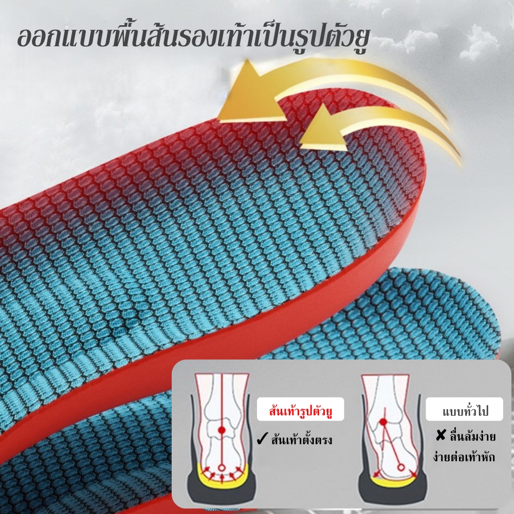 แผ่นรองพื้นรองเท้าวิ่ง แผ่นพื้นรองเท้ากีฬา แผ่นพื้นรองเท้ารองรับส่วนโค้ง รองรับแรงกระแทกเหมาะกับการวิ่ง (O8)